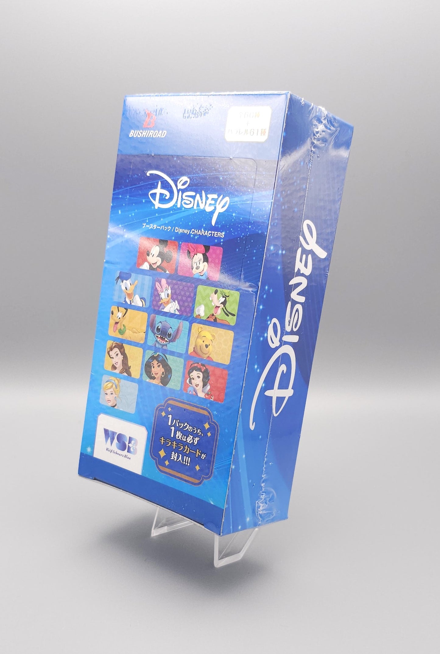 Weiss Schwarz Blau - Disney Characters | 10 Booster Pack Display | Japanisch