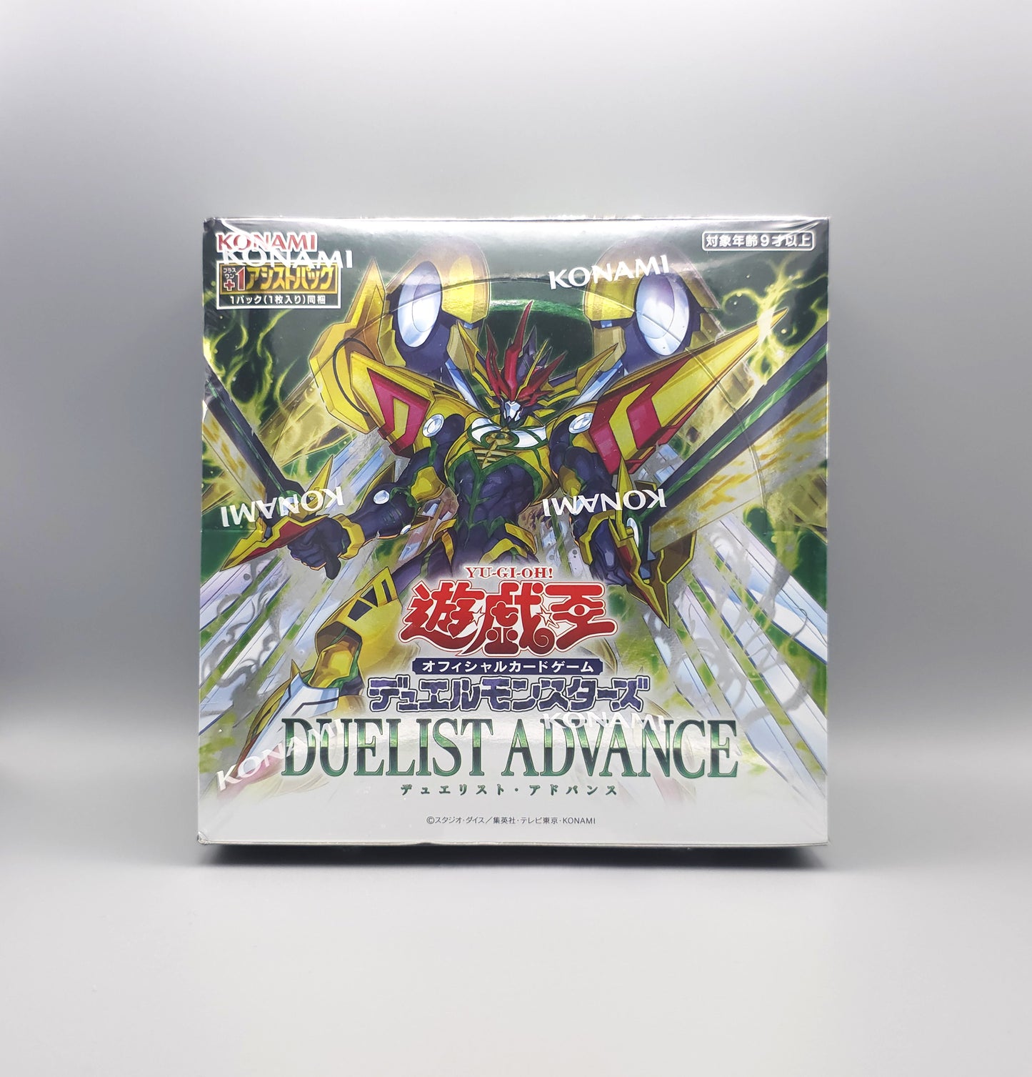 Display Duelist Advance japanische Front1