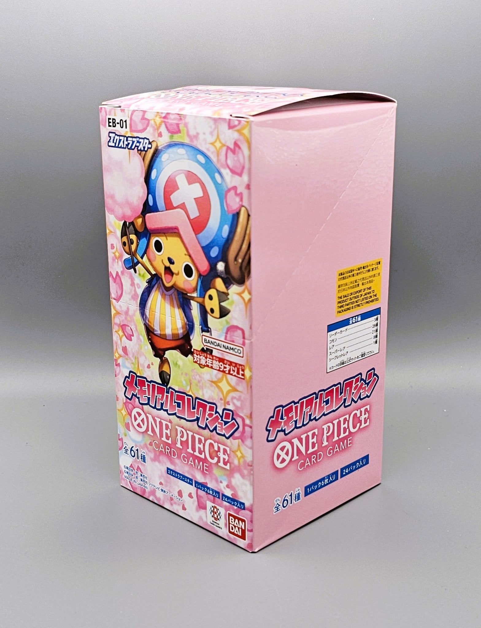 One Piece - Memorial Collection EB01 - JP | 24 Booster Pack Display | Japanisch - PiRoGamma TCG