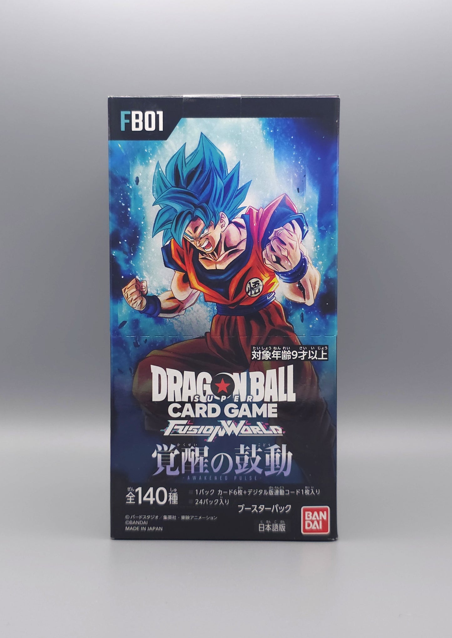 Display Dragon Ball FB01 Front1
