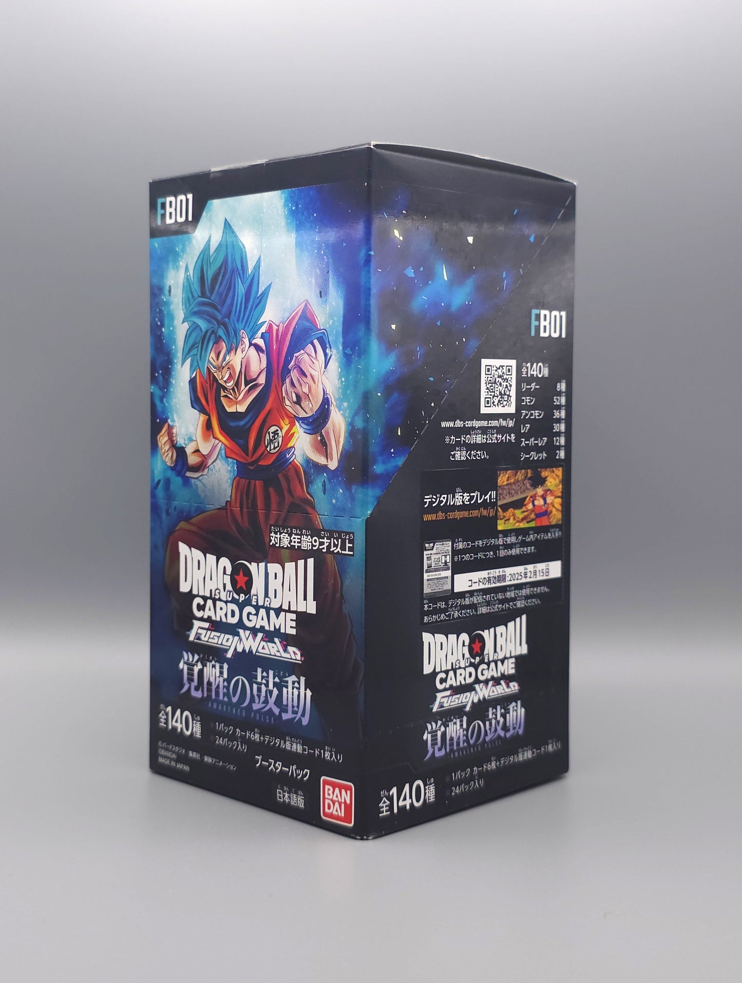 Display Dragon Ball FB01 Front2