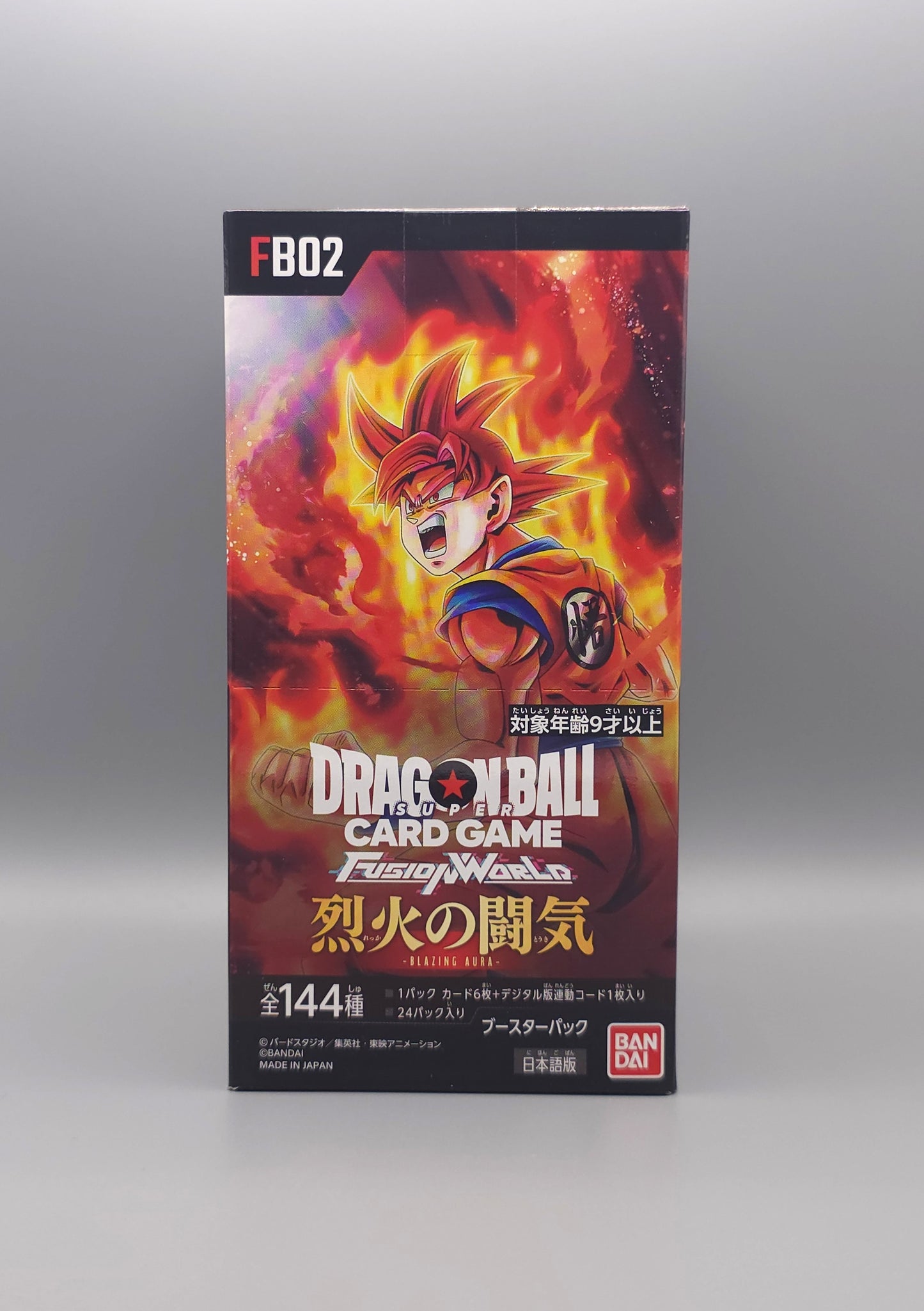 Display Dragon Ball FB02 Front1