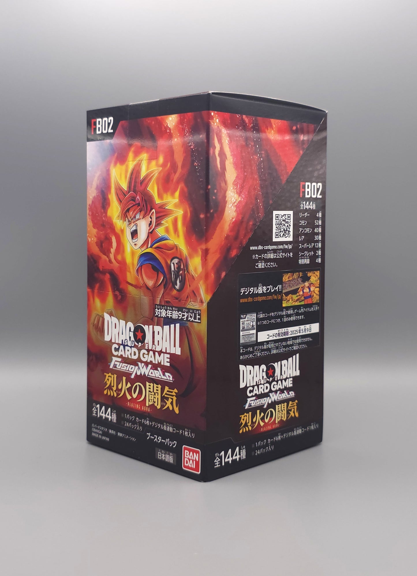 Display Dragon Ball FB02 Front2