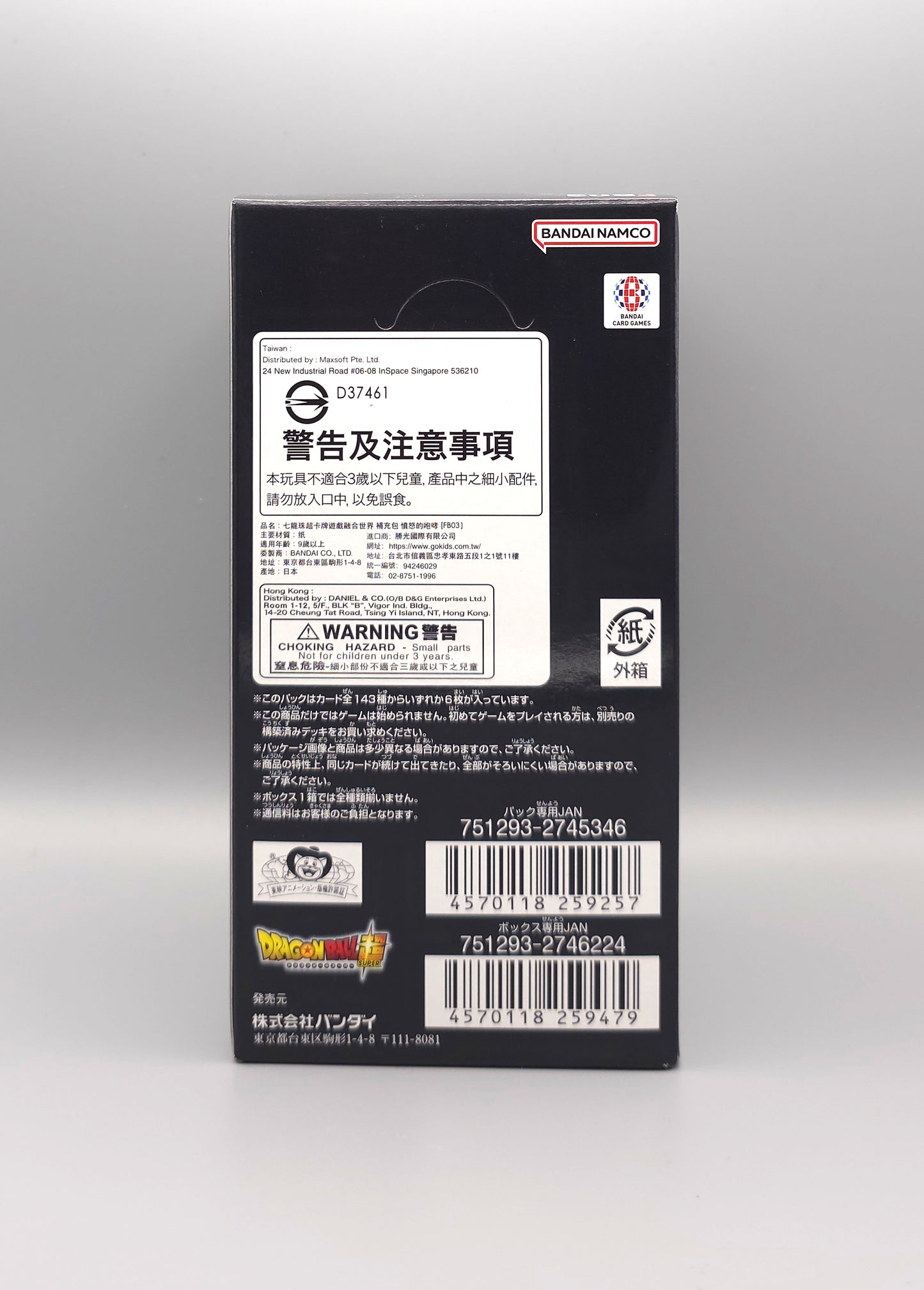 Dragon Ball Super FB03-JP Raging Roar | 24 Booster Pack Display | Japanisch