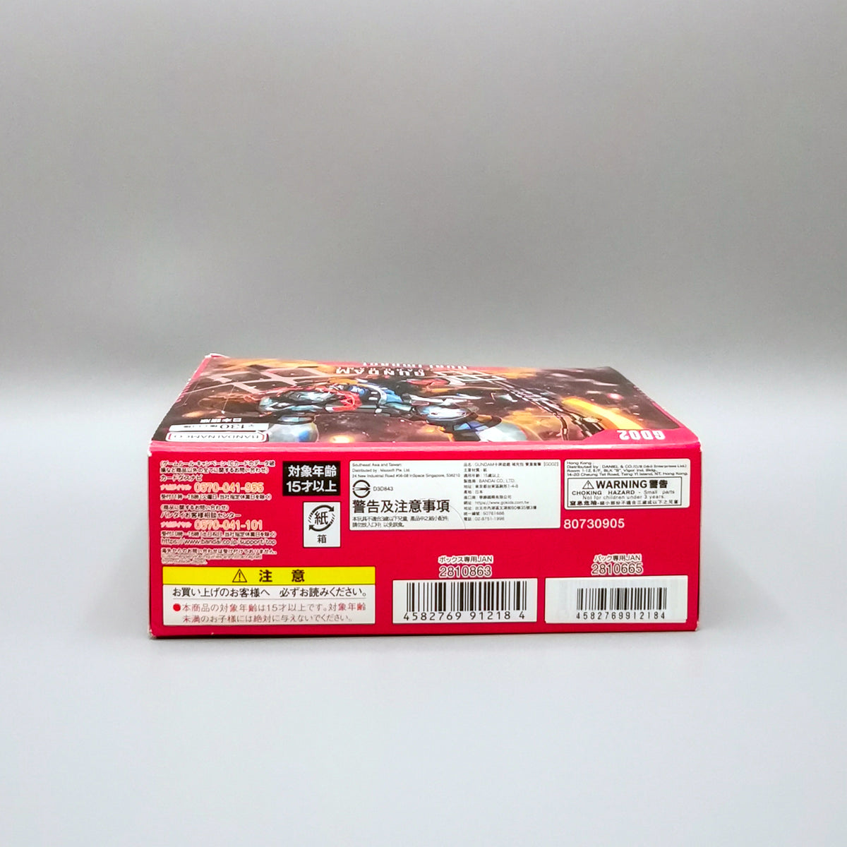 BANDAI NAMCO - Gundam: Dual Impact (GD02) | 24 Booster Pack Display | Japanisch