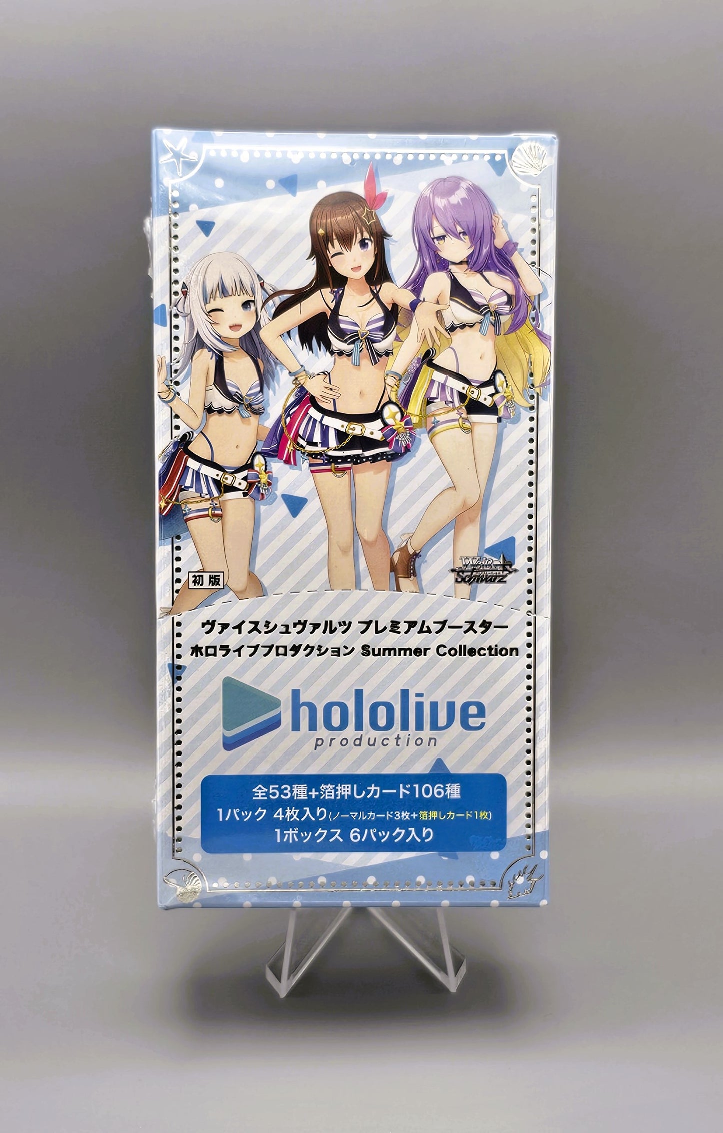 Weiss Schwarz - Hololove Production Summer Collection | 6 Booster Pack Display | Japanisch