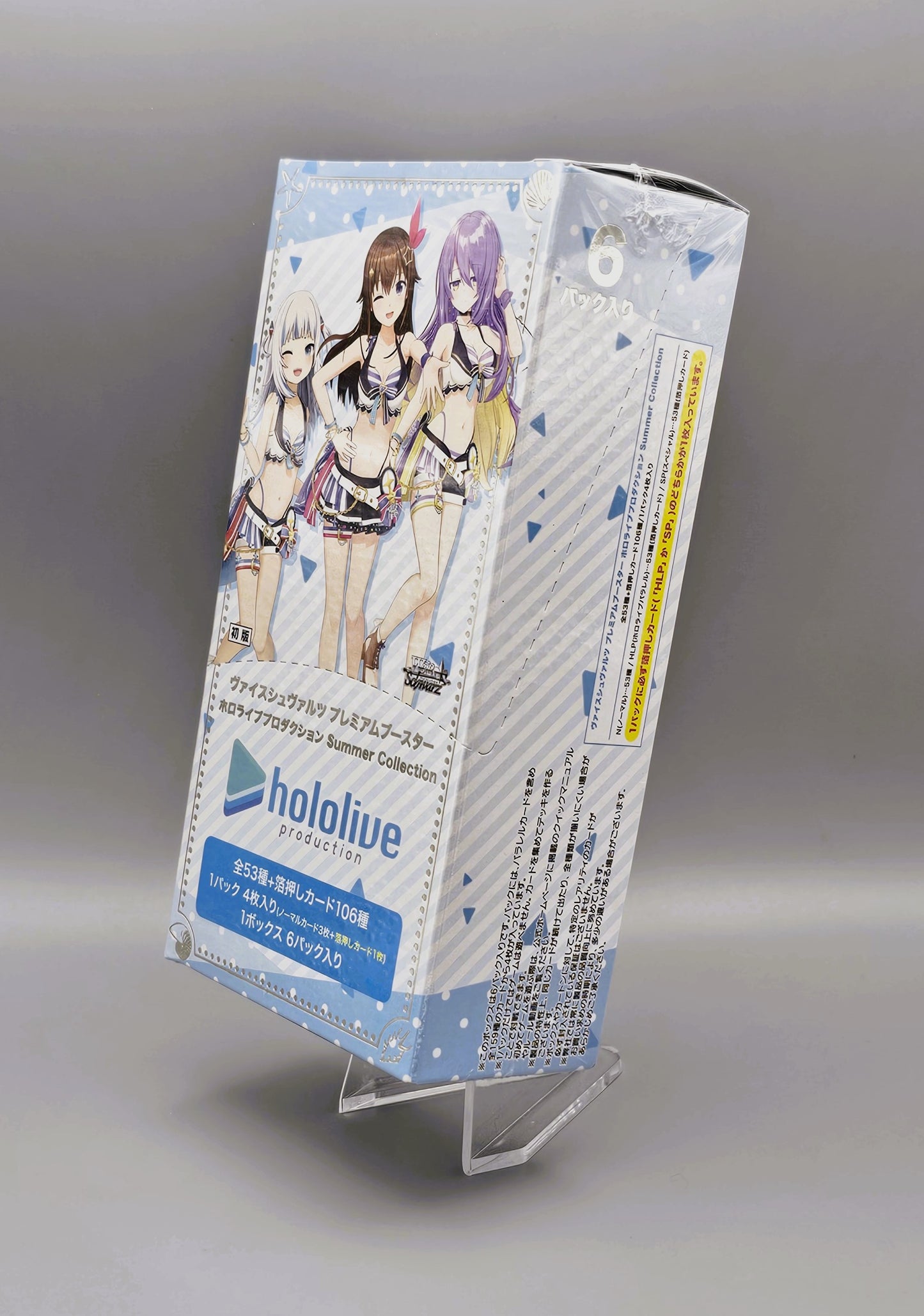 Weiss Schwarz - Hololove Production Summer Collection | 6 Booster Pack Display | Japanisch
