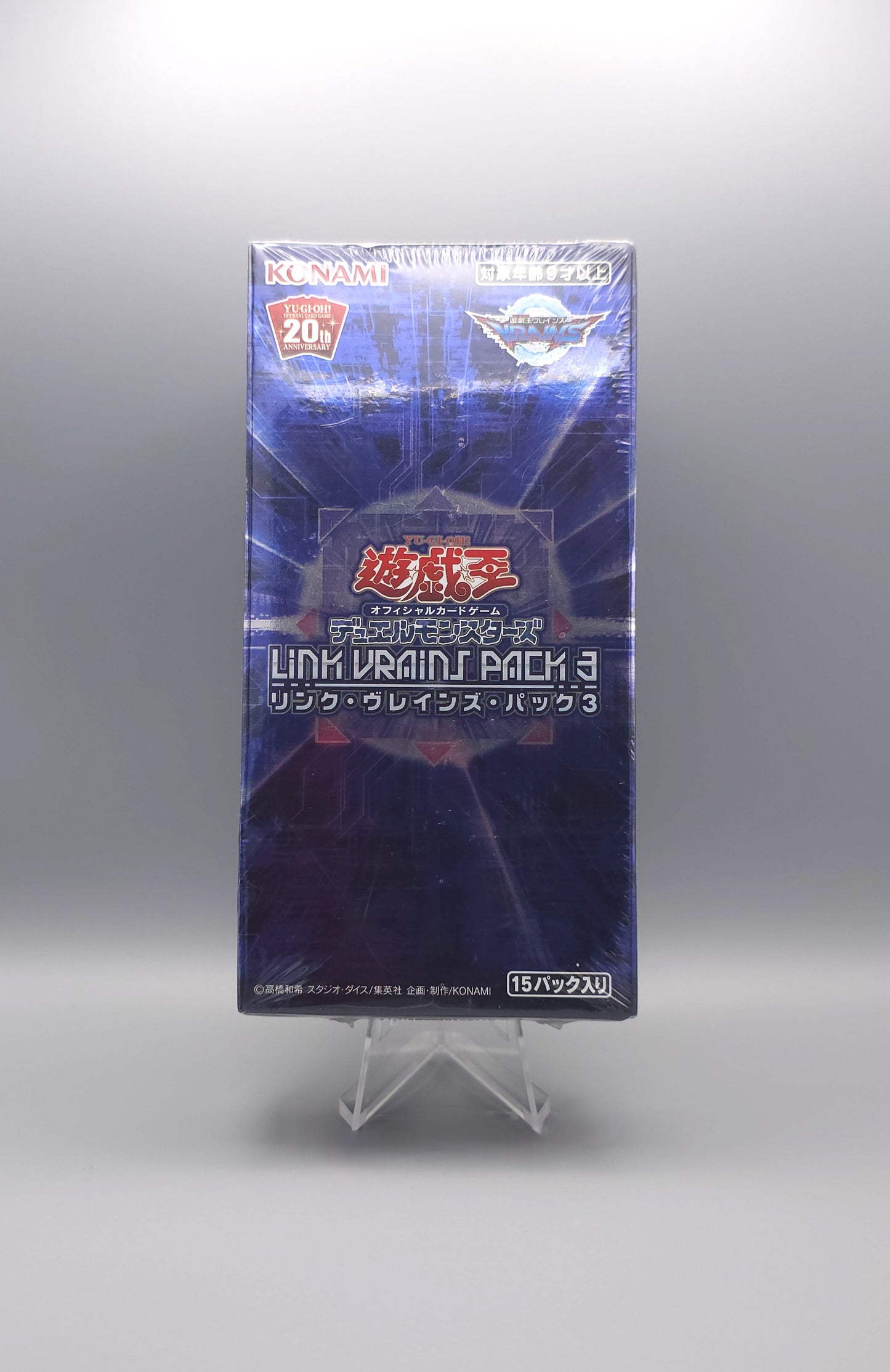 Display Link Vrains Pack 3 Front