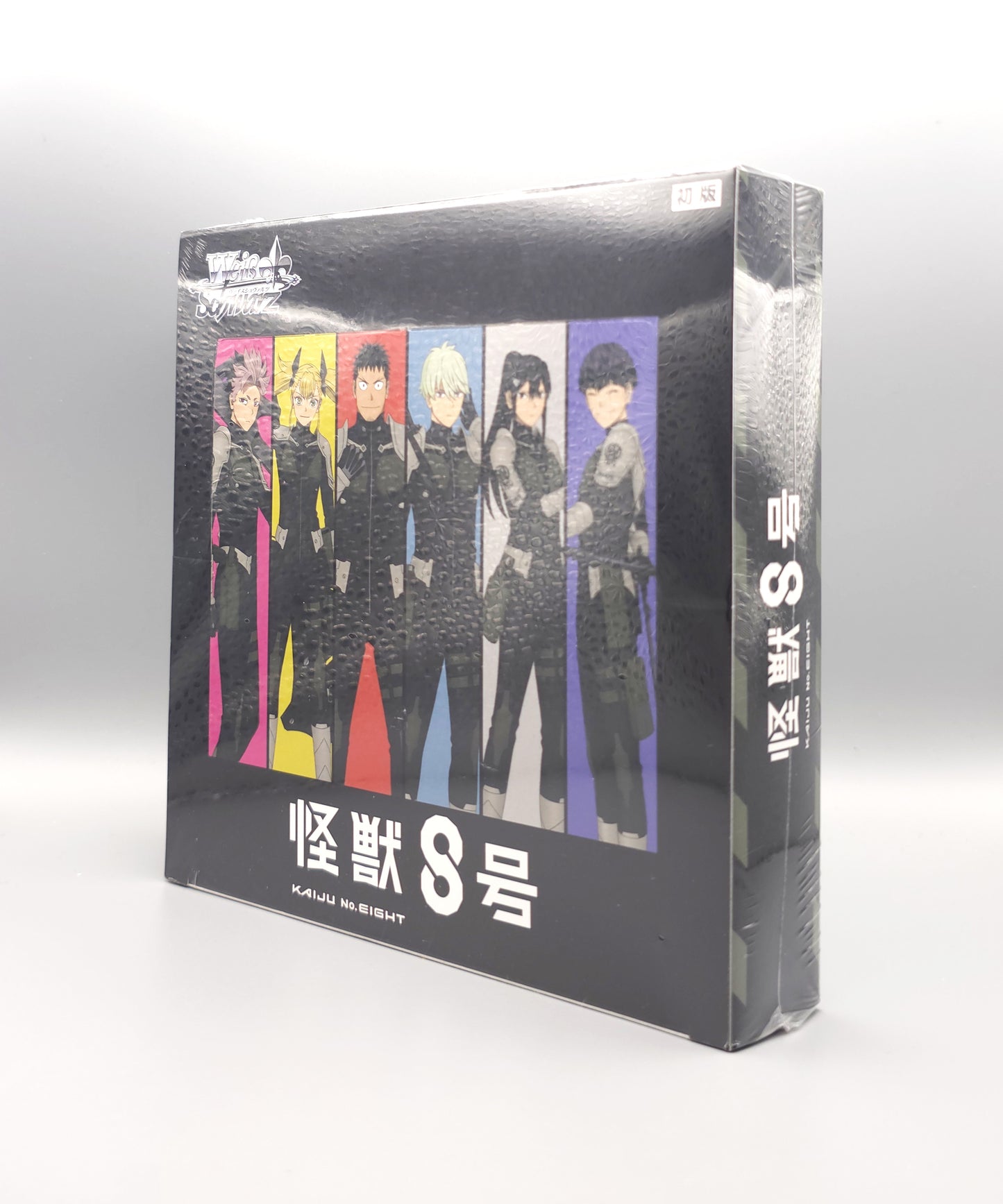 Weiss Schwarz - Kaiju No. 8 | 12 Booster Pack Display | Japanisch