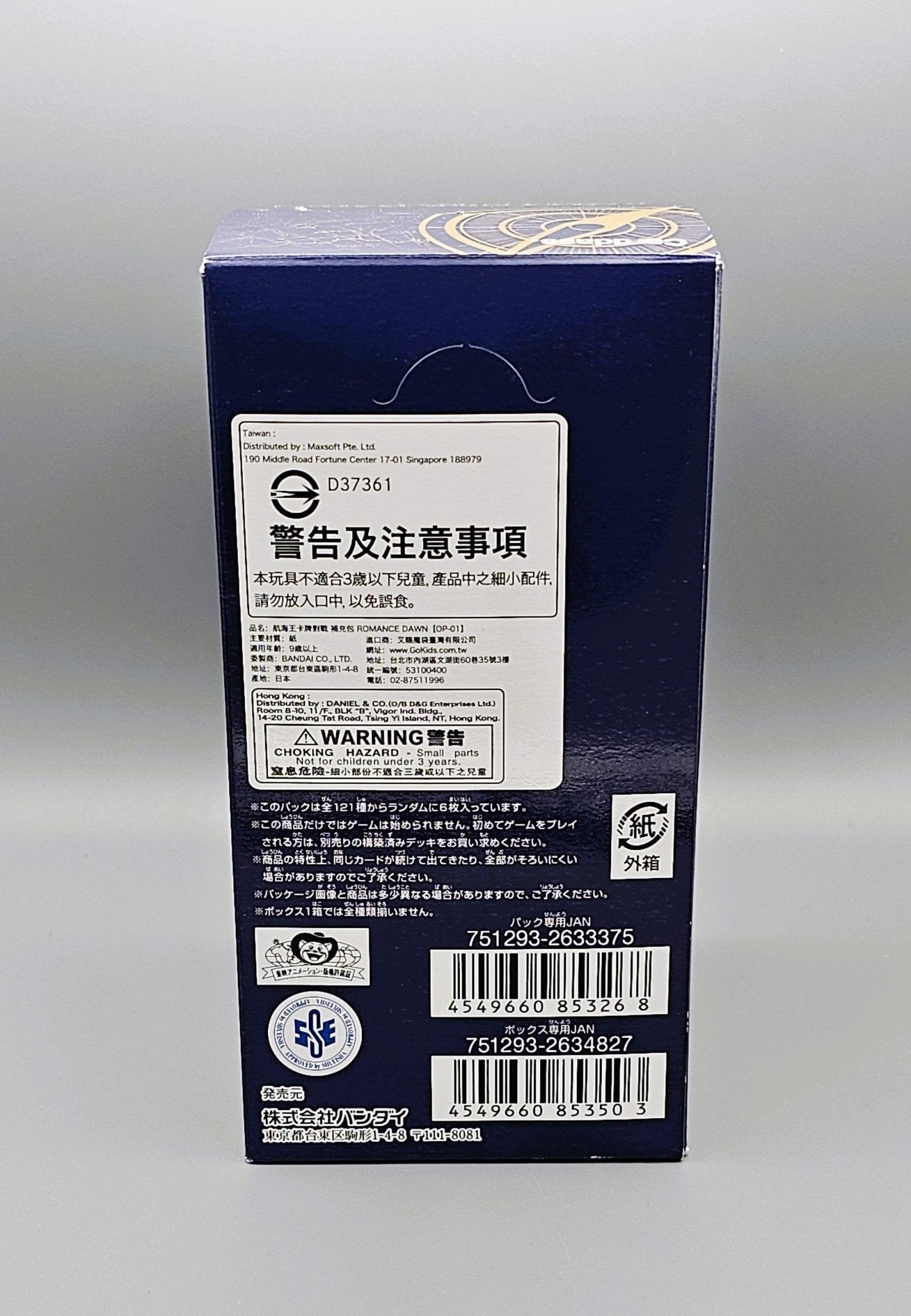 One Piece - Romance Dawn OP01 - JP | 24 Booster Pack Display | Japanisch - PiRoGamma TCG