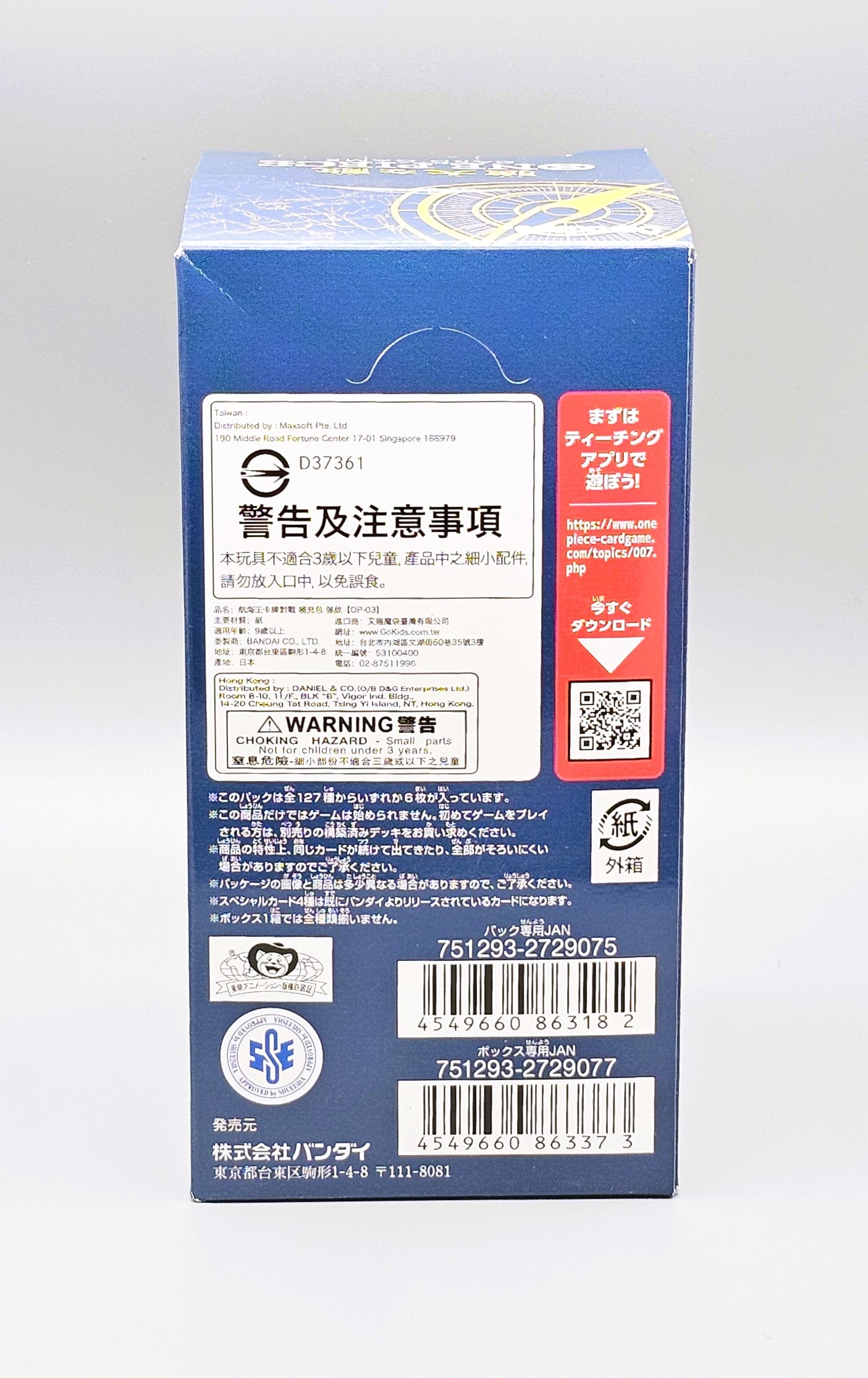 One Piece - Pillars of Strength OP03-JP | 24 Booster Pack Display | Japanisch