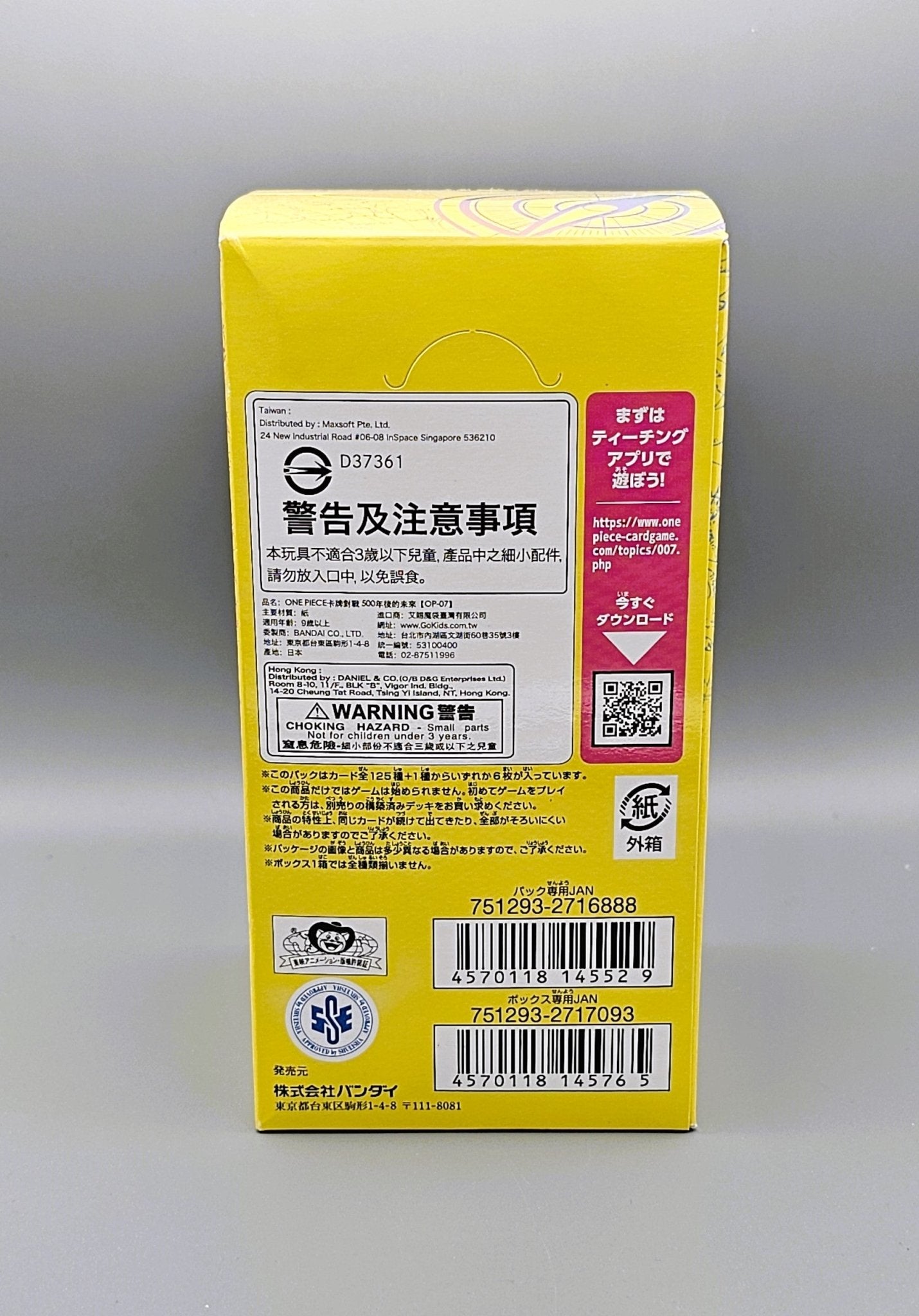 One Piece - 500 Years into the Future OP07 - JP | 24 Booster Pack Display | Japanisch - PiRoGamma TCG