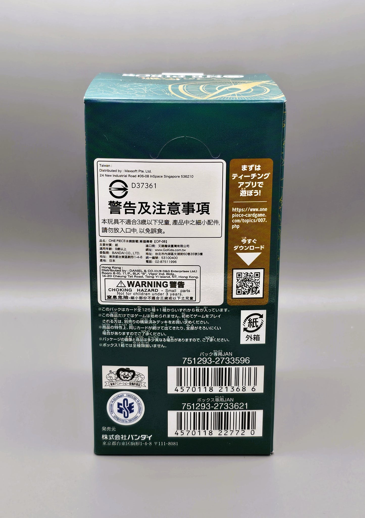 One Piece: Two Legends | OP08-JP | 24 Booster Pack Display | Japanisch