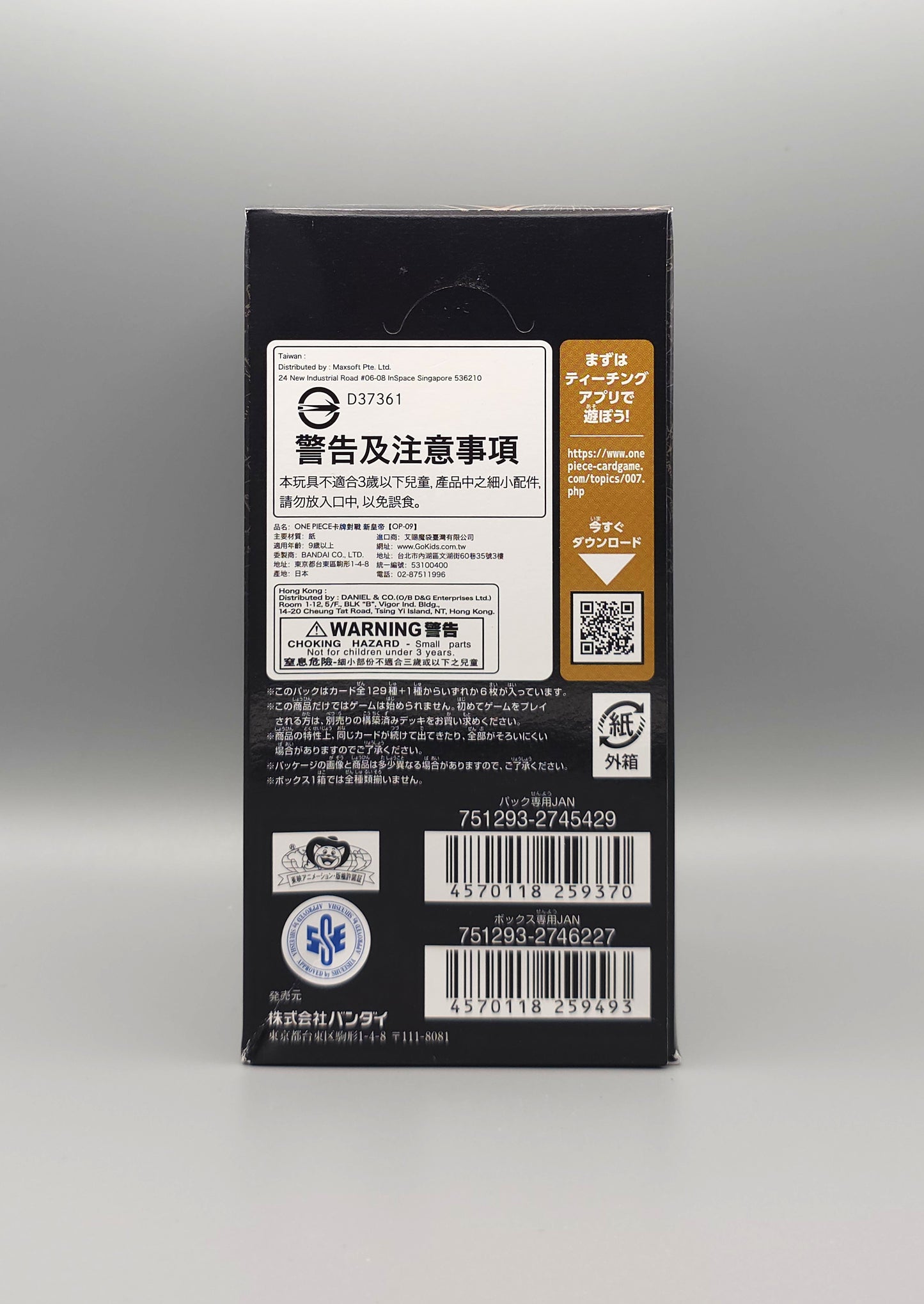 One Piece: Emperors in the New World | OP09-JP | 24 Booster Pack Display | Japanisch