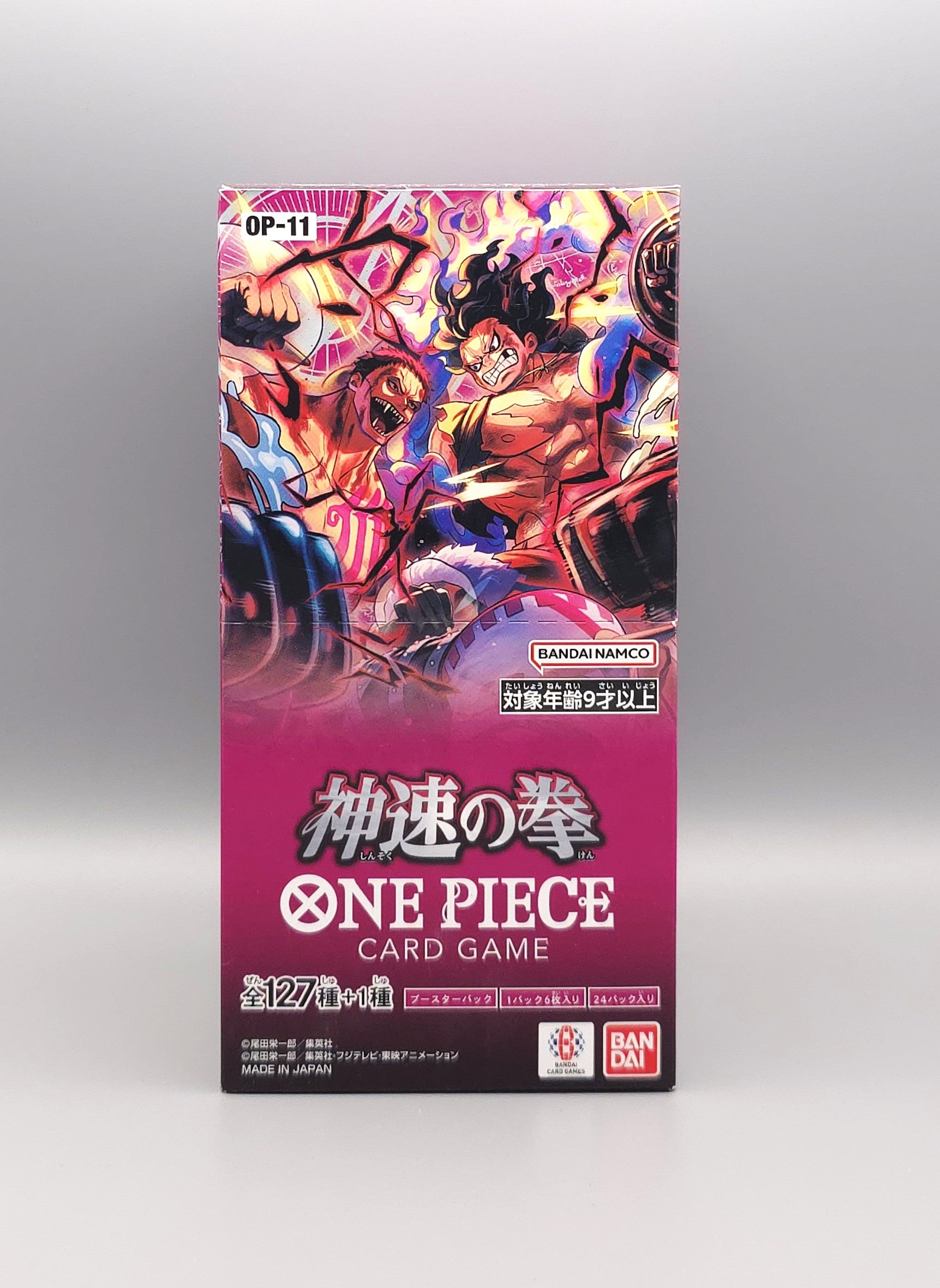 BANDAI One Piece Card Game, Fist of God Speed (OP-11) Booster Box - 24 verpakkingen BANDAI One Piece Card Game, Fist of God Speed (OP-11) Booster Box - 24 verpakkingen