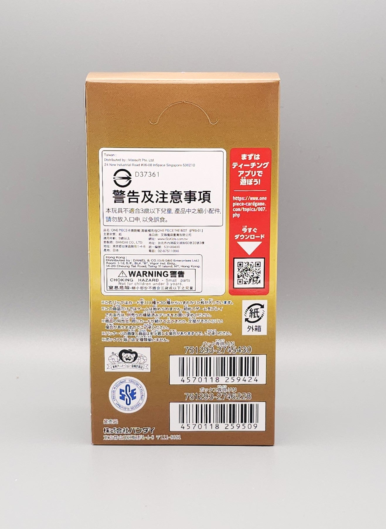 One Piece: The Best Premium Booster PRB01-JP | 10 Booster Pack Display | Japanisch