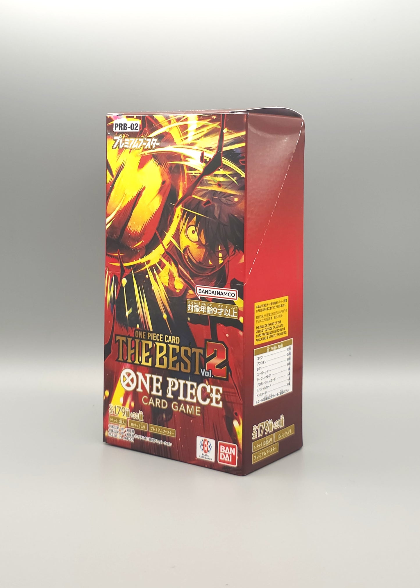 One Piece: The Best Premium Booster Vol. 2 PRB02-JP | 10 Booster Pack Display | Japanisch