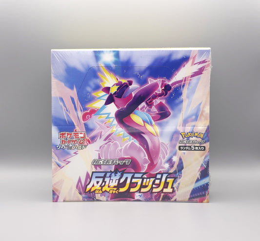 Pokemon s2 Sword & Shield: Rebellion Crash | 30 Booster Pack Display | Japanisch