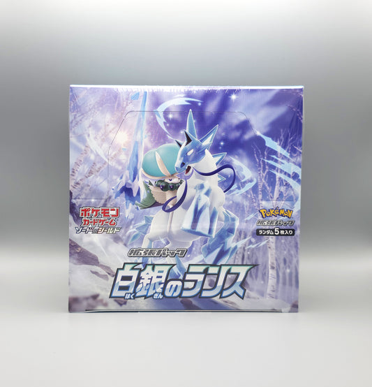 Pokemon s6H Sword & Shield: Silver Lance | 30 Booster Pack Display | Japanisch