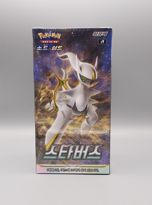 Pokemon s9 Sword & Shield: Star Birth | 30 Booster Pack Display | Koreanisch