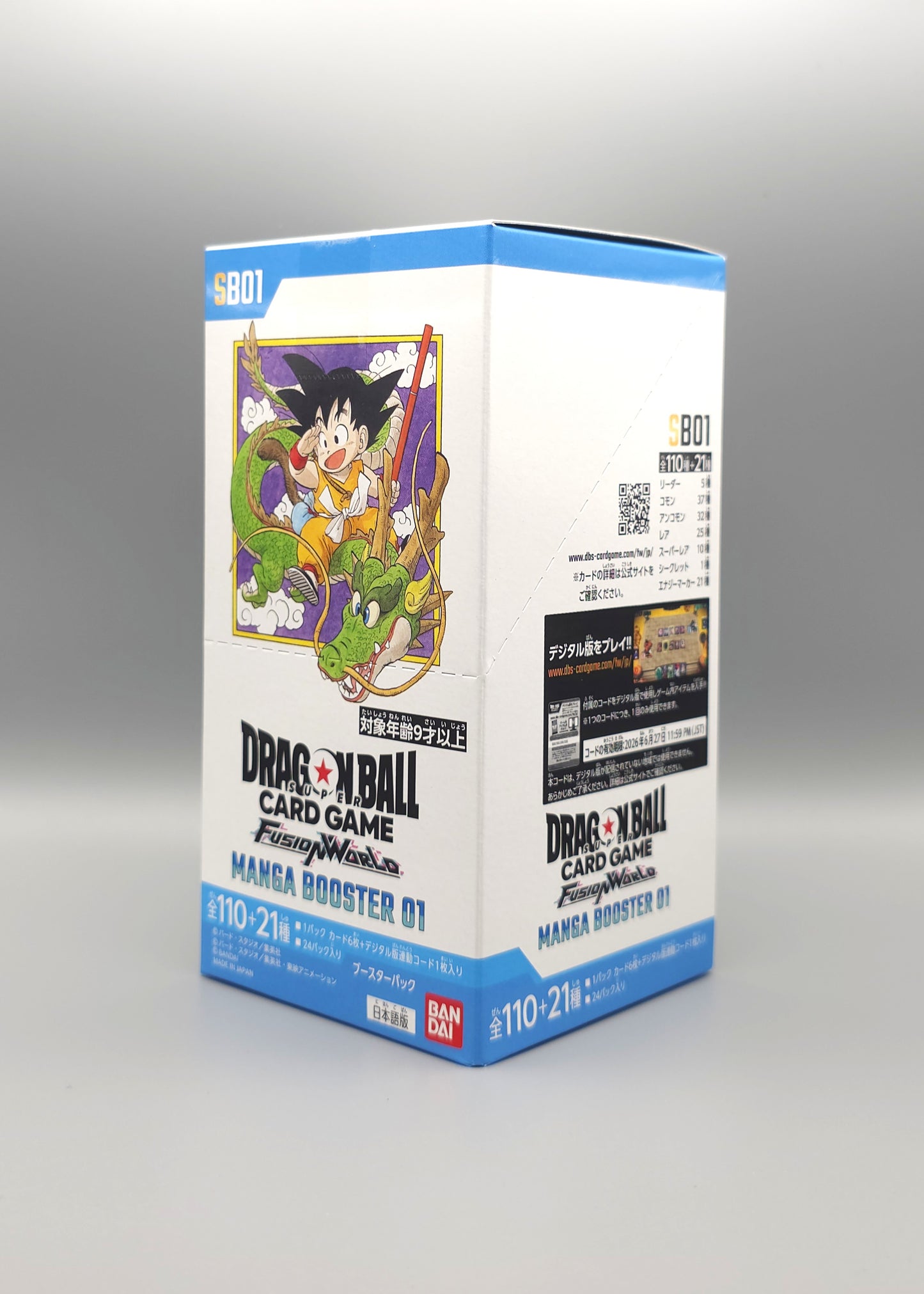 Dragon Ball Super SB01-JP Manga Booster 01 | 24 Booster Pack Display | Japanisch