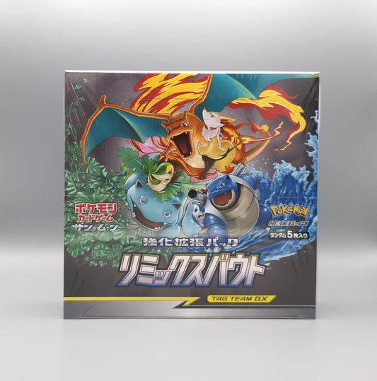 Pokemon SM11a Sun & Moon: Remix Bout | 30 Booster Pack Display | Japanisch