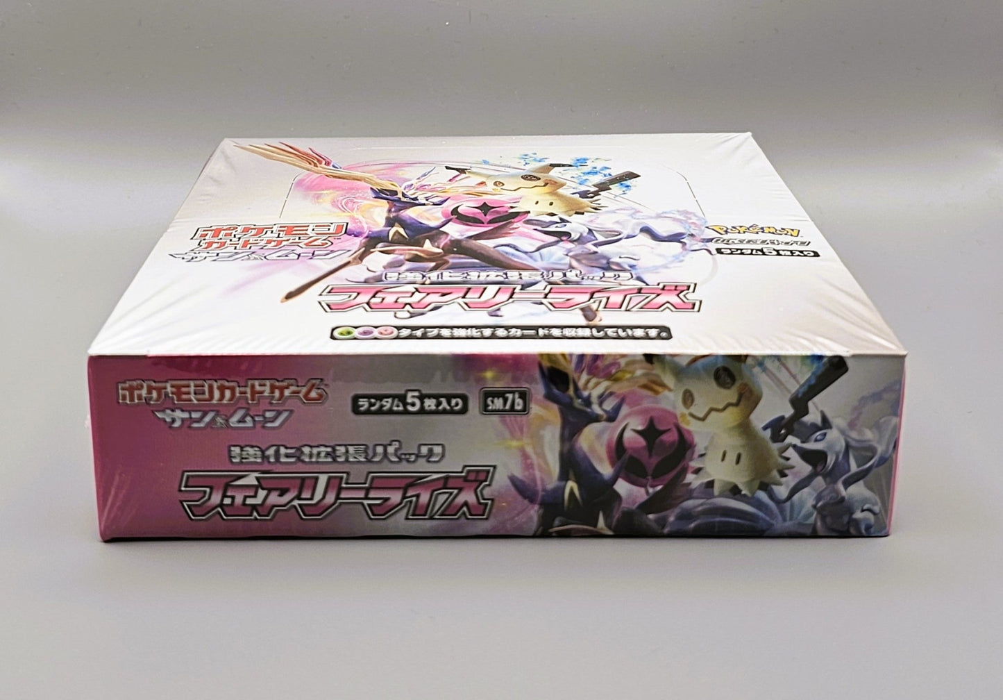 Pokémon SM7b Sun & Moon: Fairy Rise | 30 Booster Pack Display | Japanisch - PiRoGamma TCG