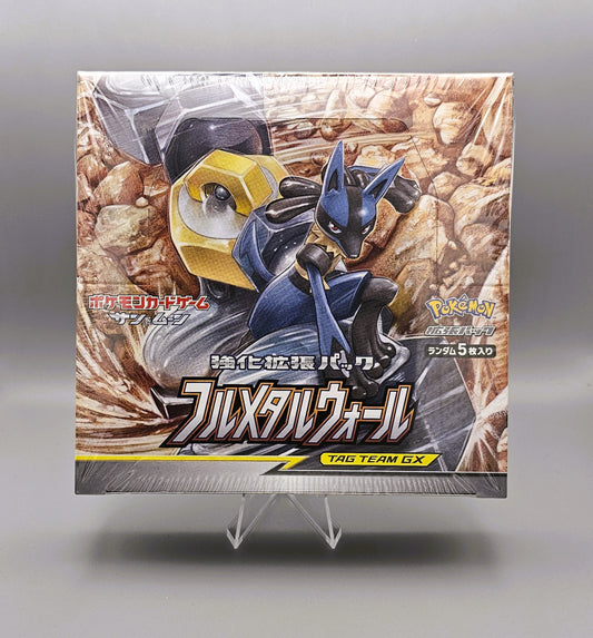 Pokémon SM9 Sun & Moon: Full Metal Wall | 30 Booster Pack Display | Japanisch