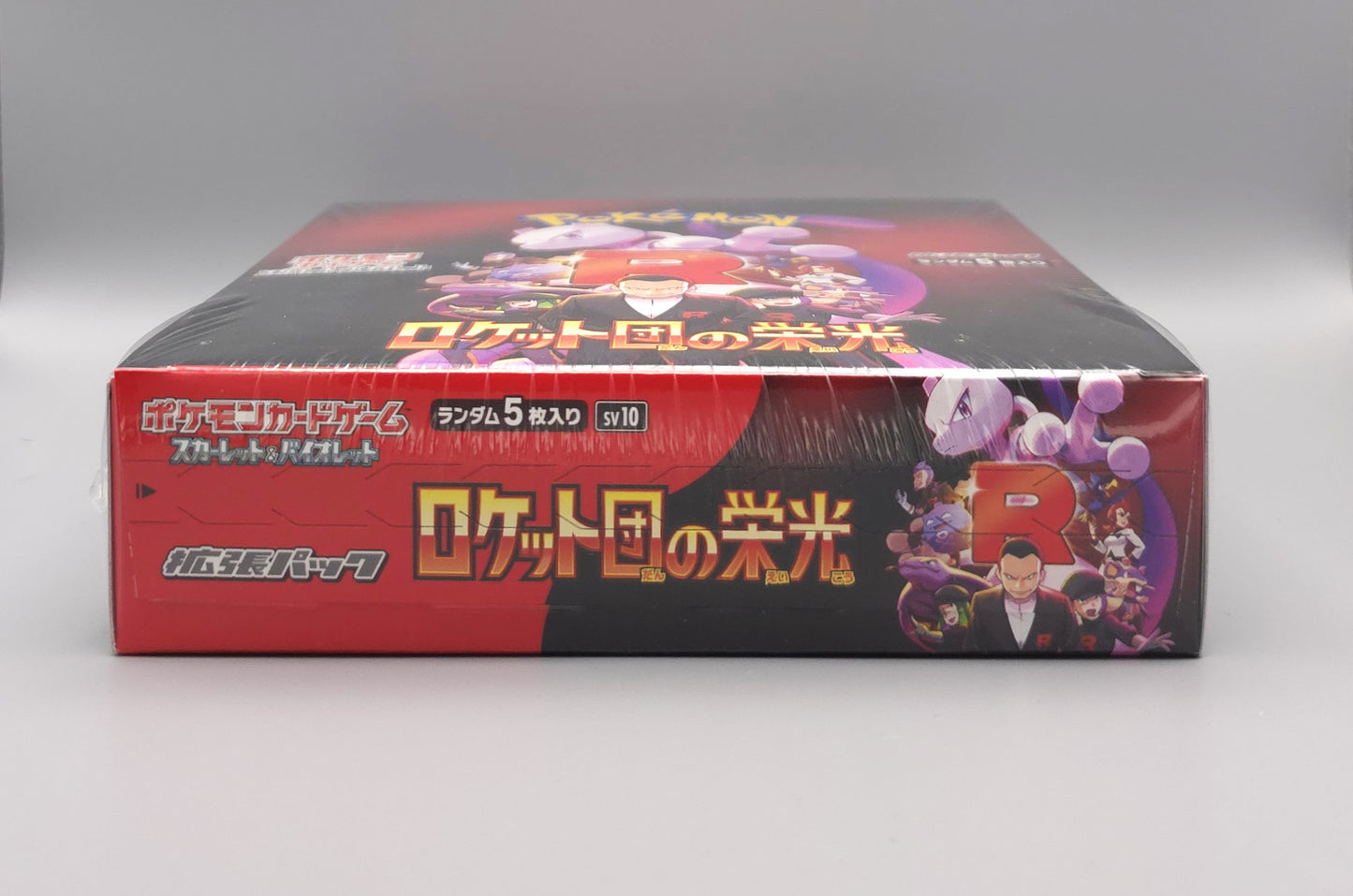 Pokemon sv10 The Glory of Team Rocket | 30 Booster Pack Display | Japanisch