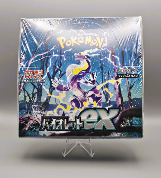 Ansicht Vorderseite Violet ex Display Japan