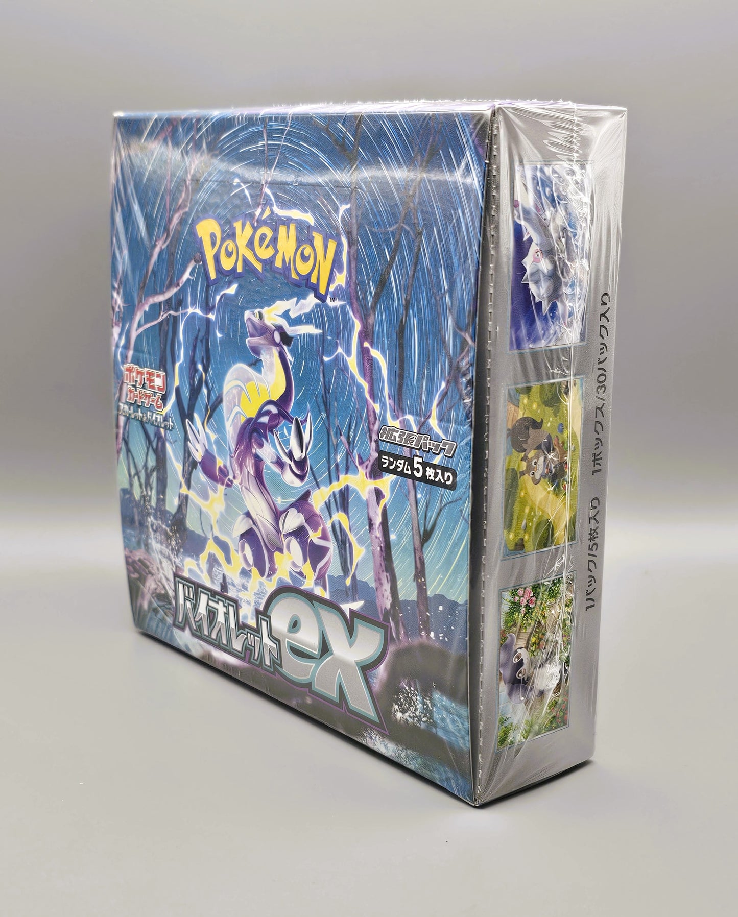 Ansicht Vorderseite Violet ex Display Japan seitlich