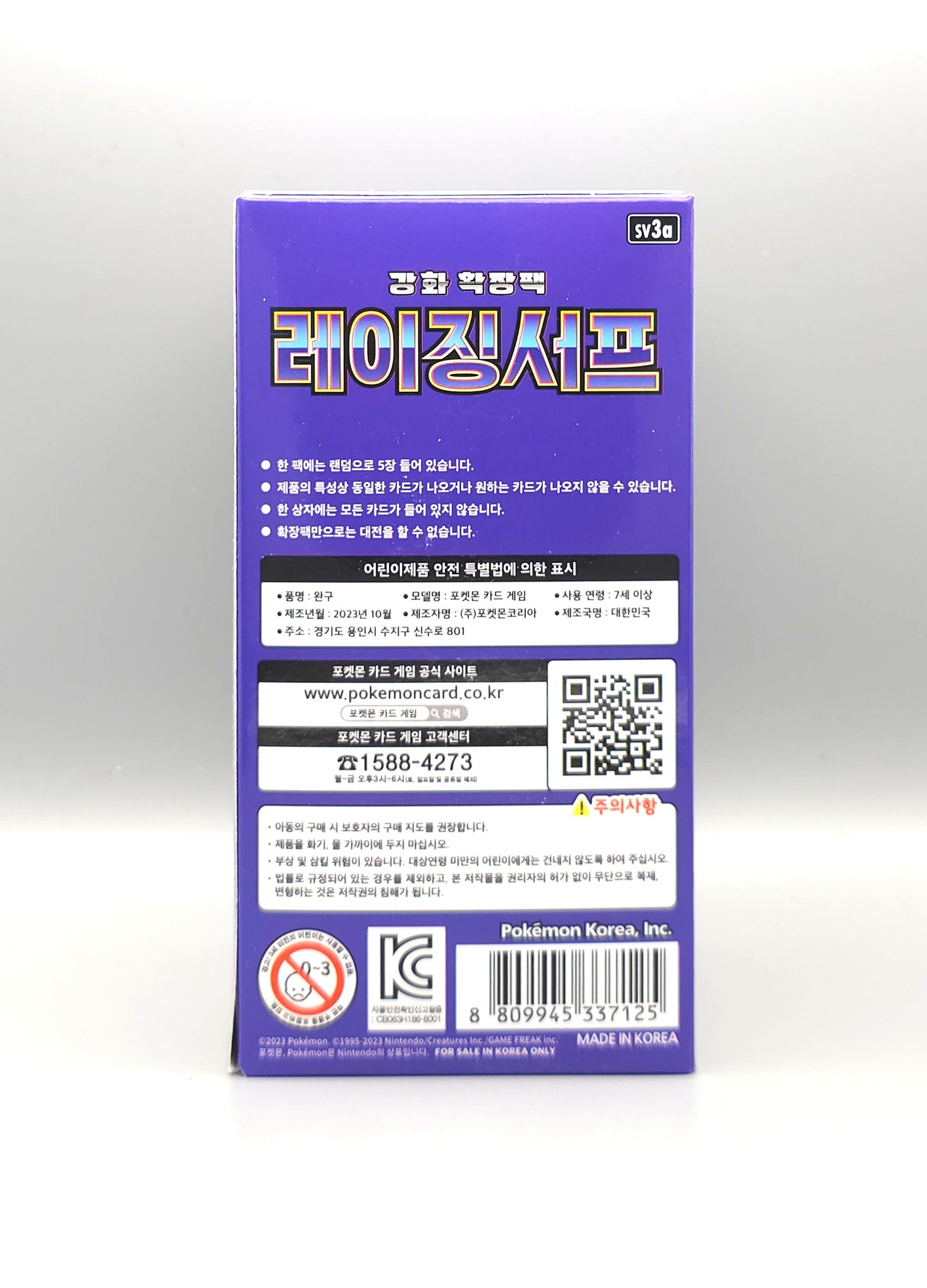 Pokemon sv3a Scarlet & Violet: Raging Surf | 30 Booster Pack Display | Koreanisch