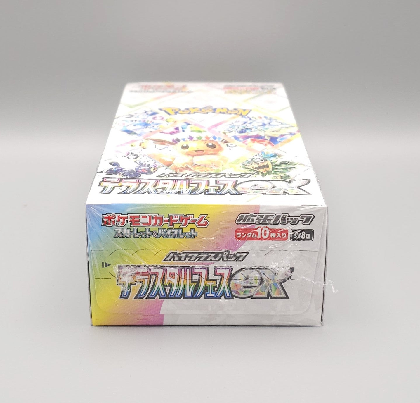 Pokemon sv8a Scarlet & Violet: Terastal Festival ex | 10 Booster Pack Display | Japanisch