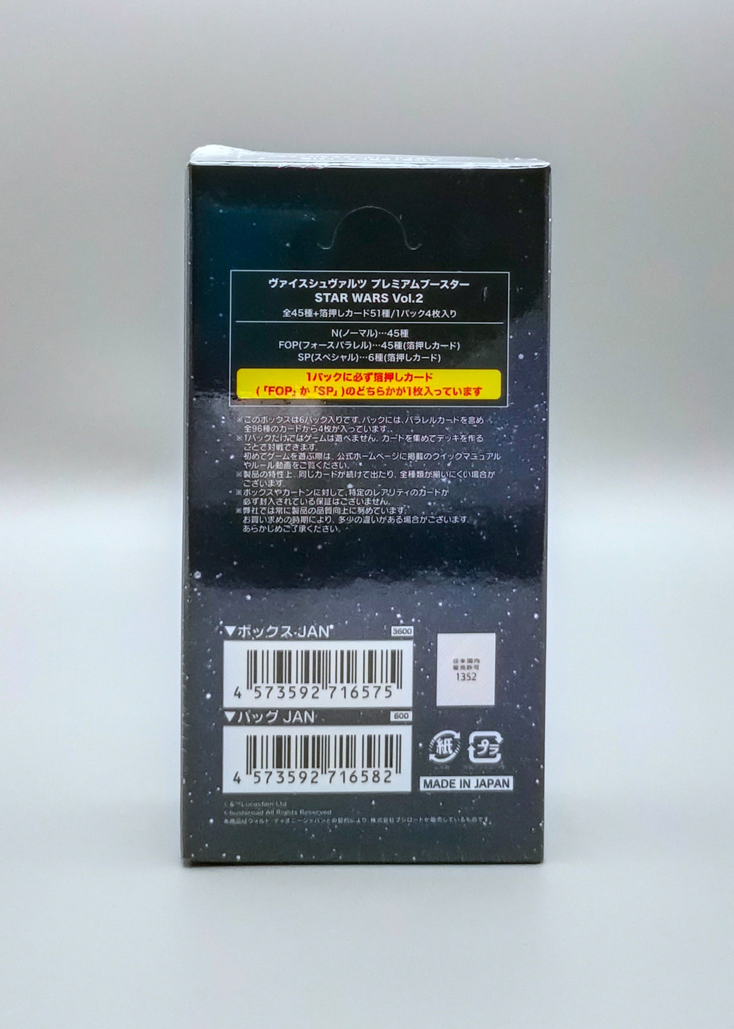 Weiss Schwarz - Star Wars Vol. 2 | 6 Booster Pack Display | Japanisch