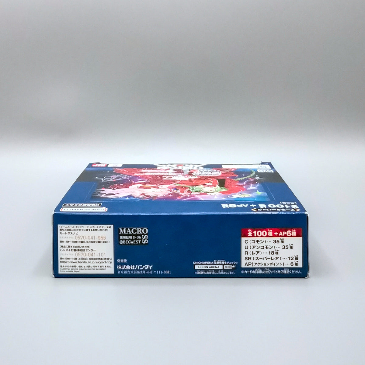 Union Arena - Macross Series (UA36BT) | 16 Booster Pack Display | Japanisch