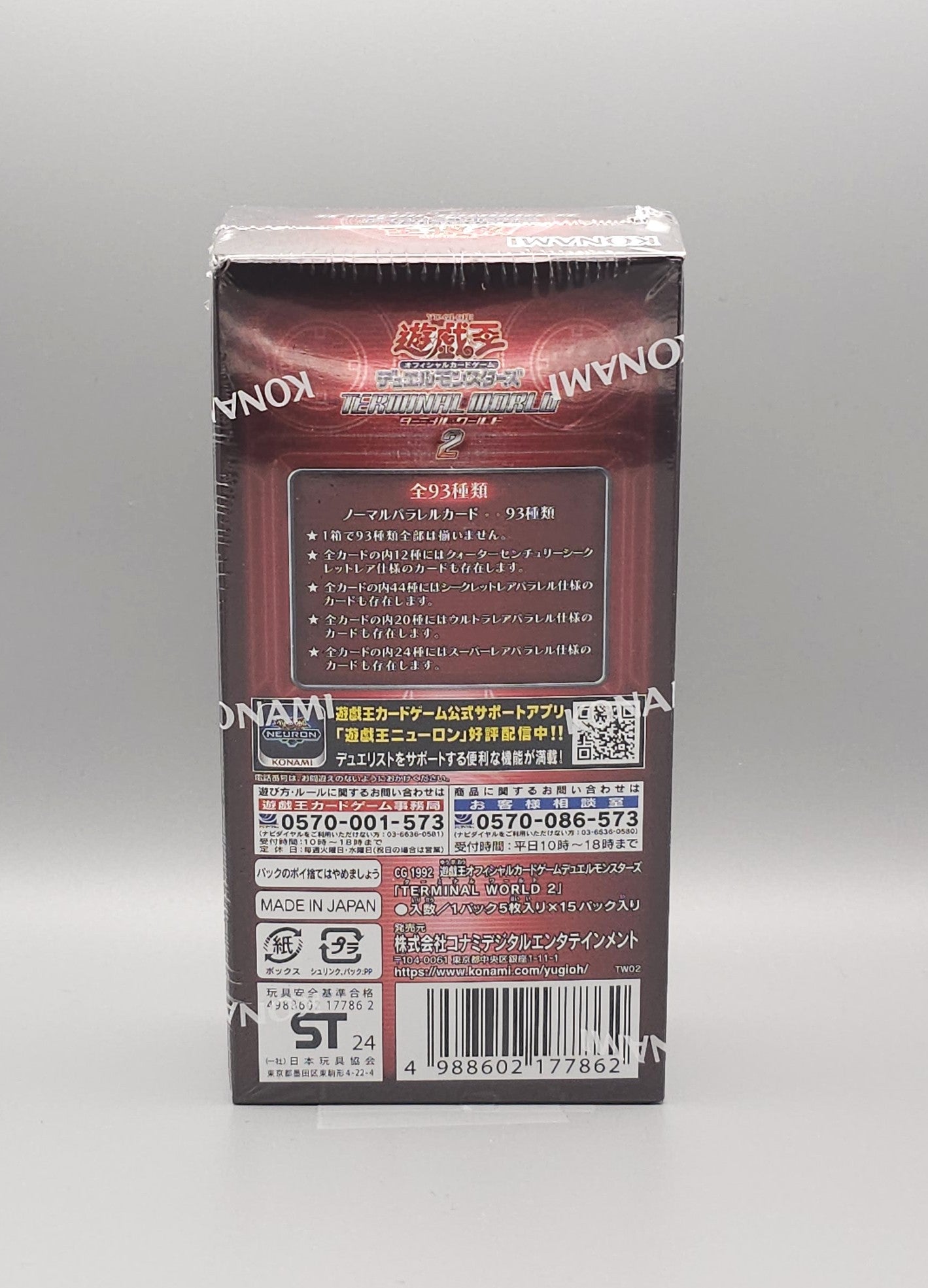 Yu-Gi-Oh! Terminal World 2 (TW02-JP) | 15 Booster Pack Display | Japanisch