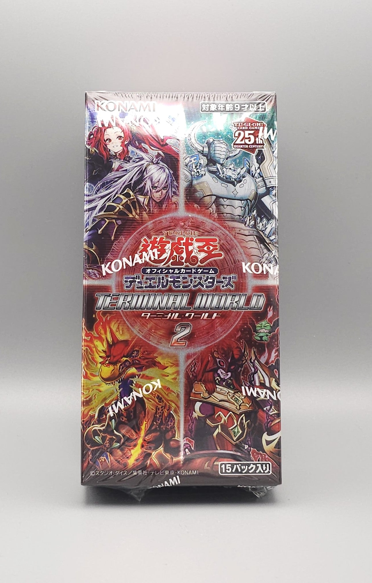 Yu-Gi-Oh! Terminal World 2 (TW02-JP) | 15 Booster Pack Display | Japanisch