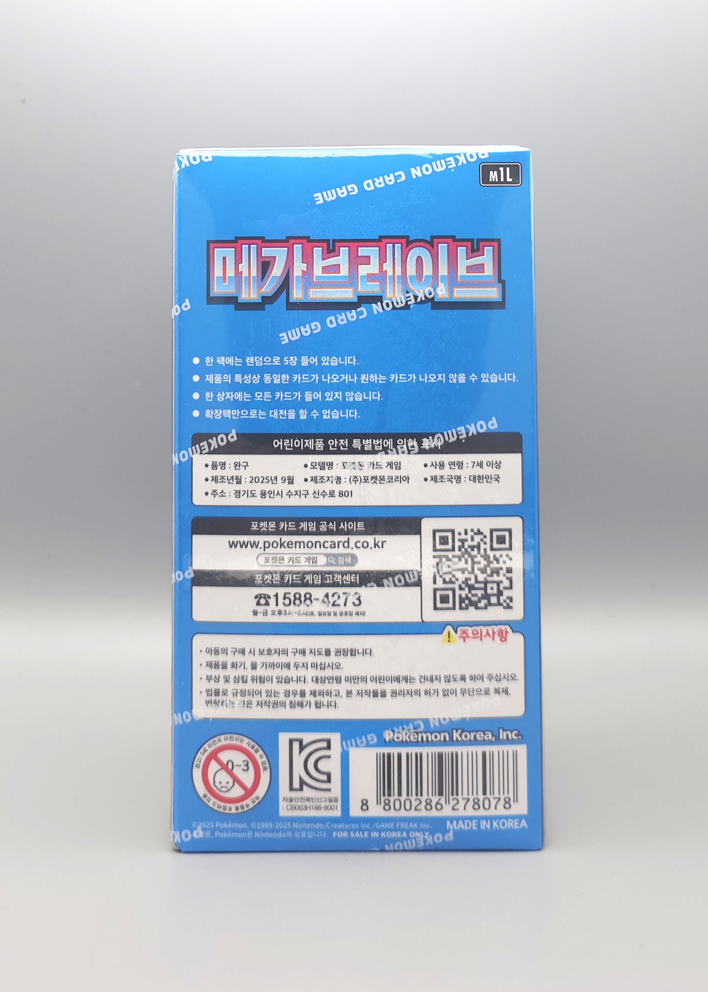 Pokemon M1L MEGA Brave | 30 Booster Pack Display | Koreanisch