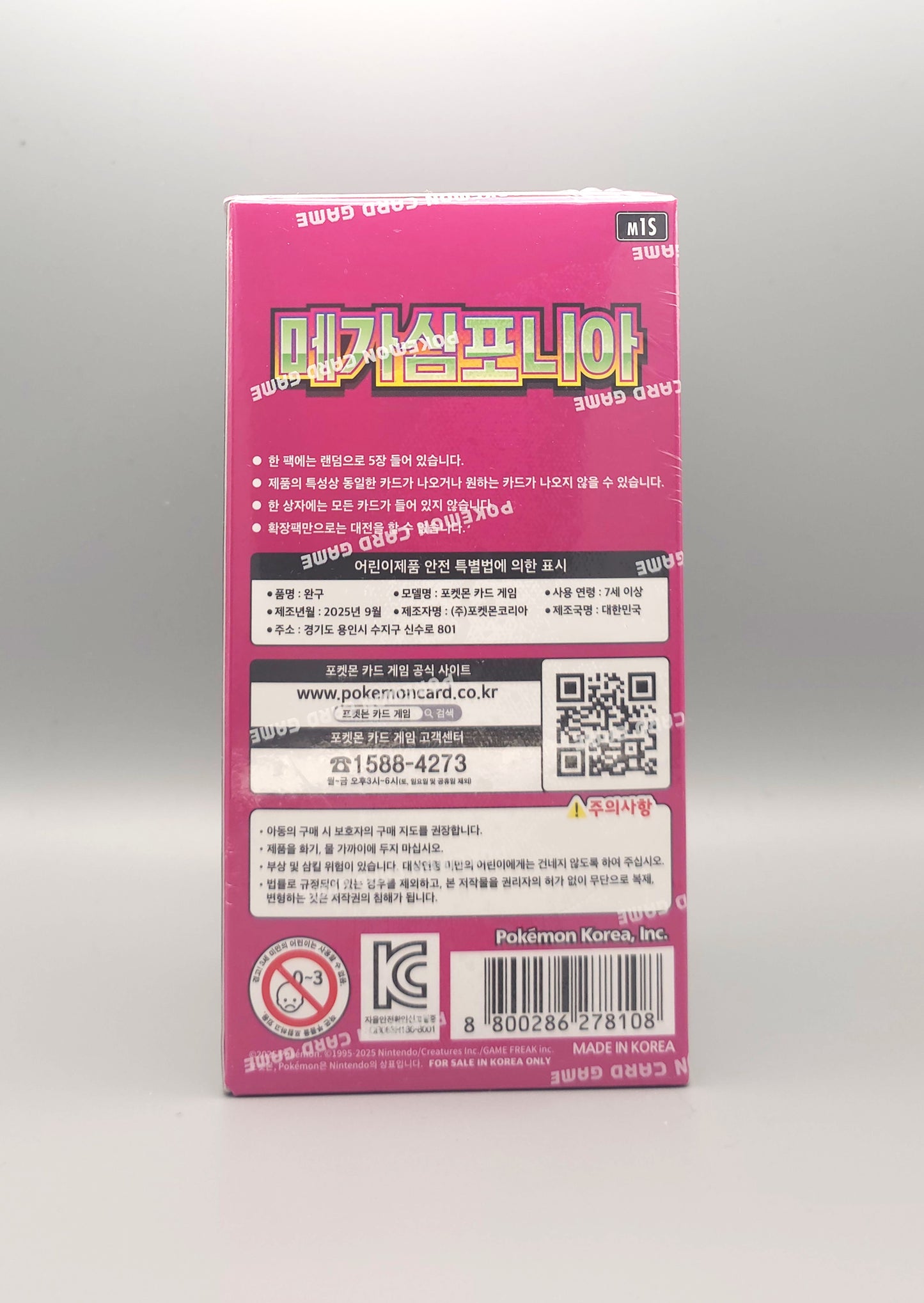 Pokemon M1S MEGA Symphonia | 30 Booster Pack Display | Koreanisch