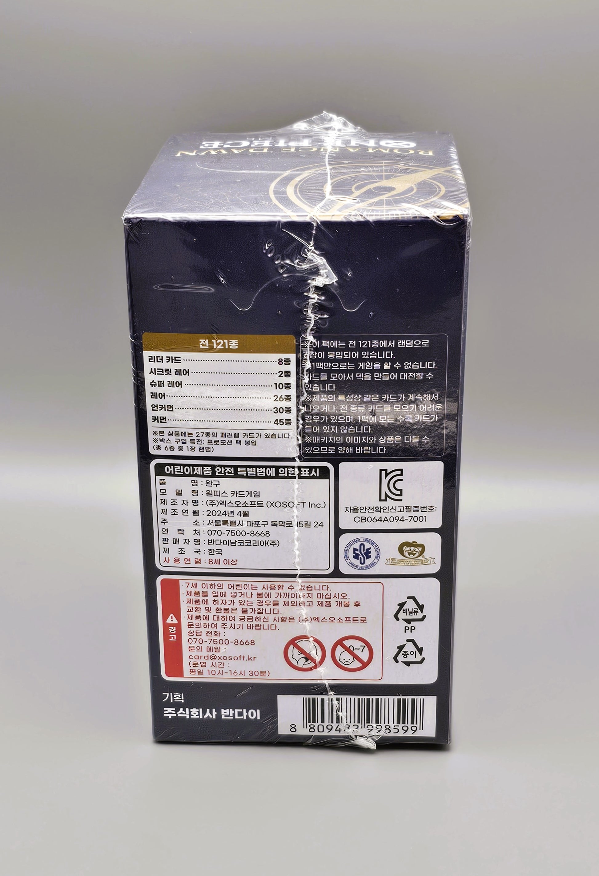 one piece op01 opk01 koreanisch display pirogamma