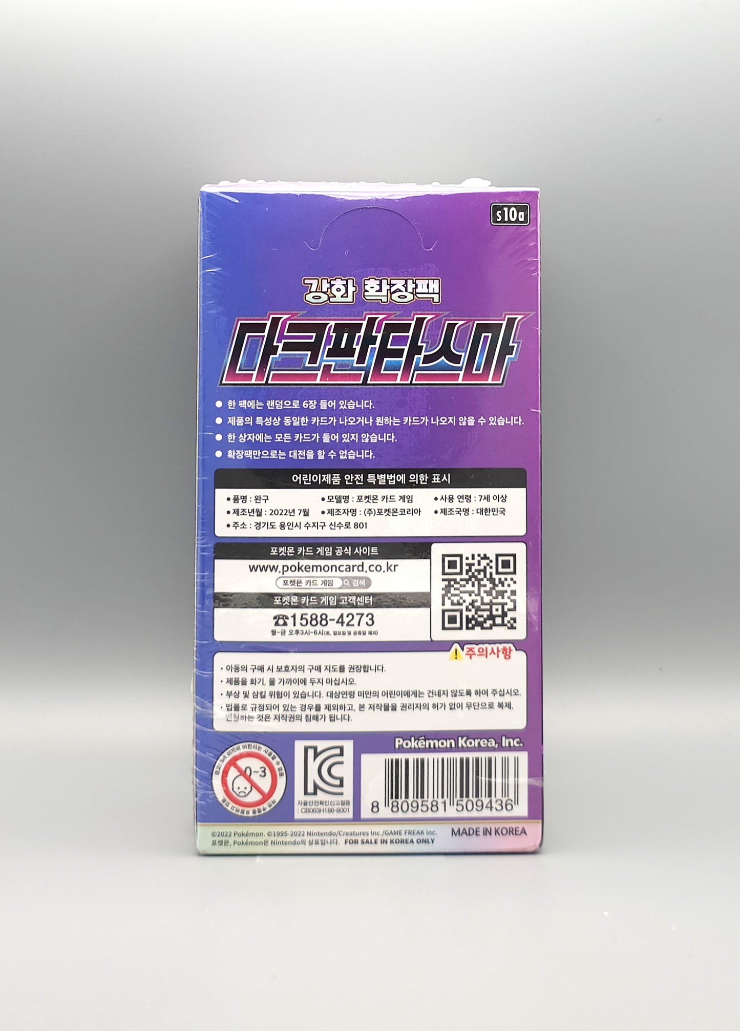 Pokemon s10a Sword & Shield: Dark Phantasma | 20 Booster Pack Display | Koreanisch