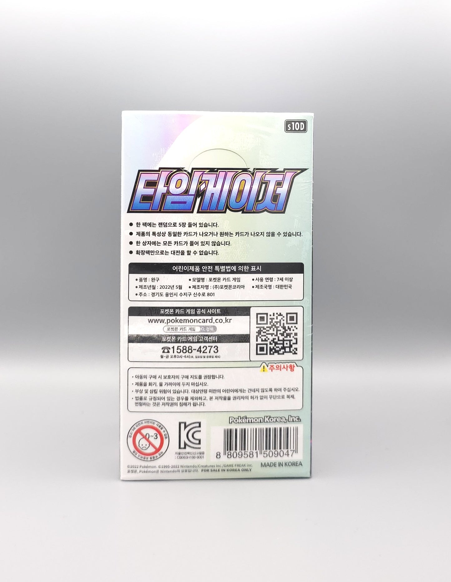 Pokemon s10D Sword & Shield: Time Gazer | 30 Booster Pack Display | Koreanisch