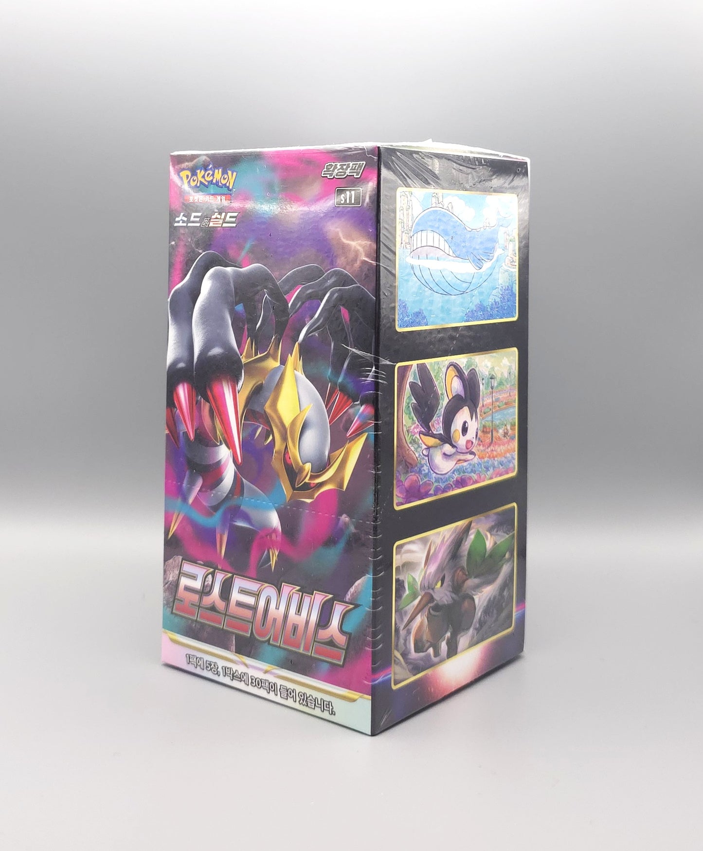 Pokemon s11 Sword & Shield: Lost Abyss | 30 Booster Pack Display | Koreanisch