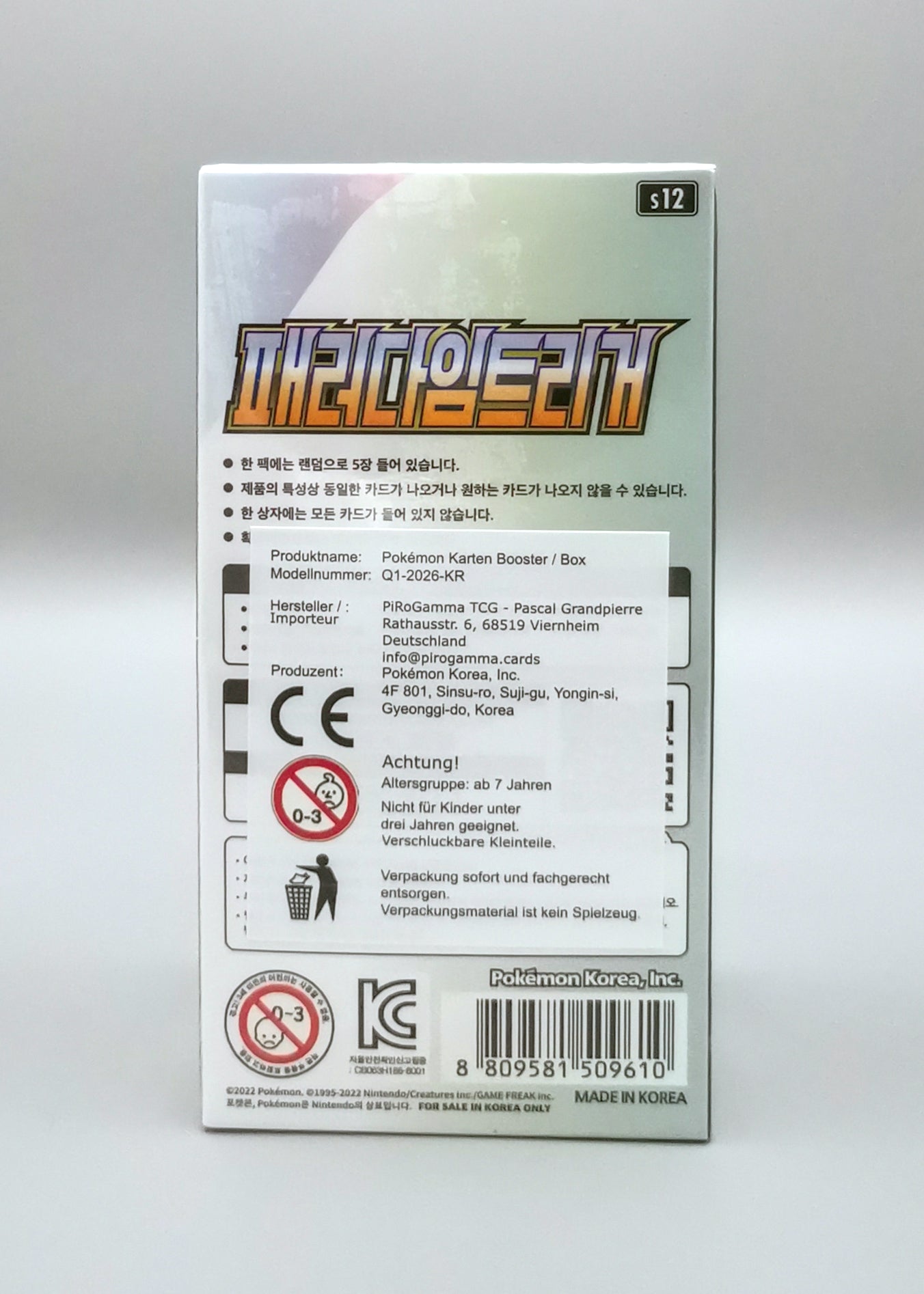 Pokemon s12 Sword & Shield: Paradigm Trigger | 30 Booster Pack Display | Koreanisch