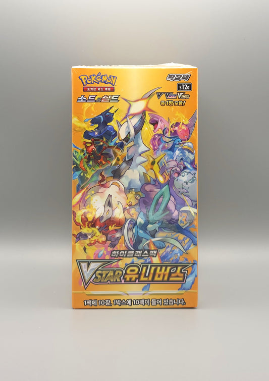 VSTAR Universe Display koreanisch Front 1