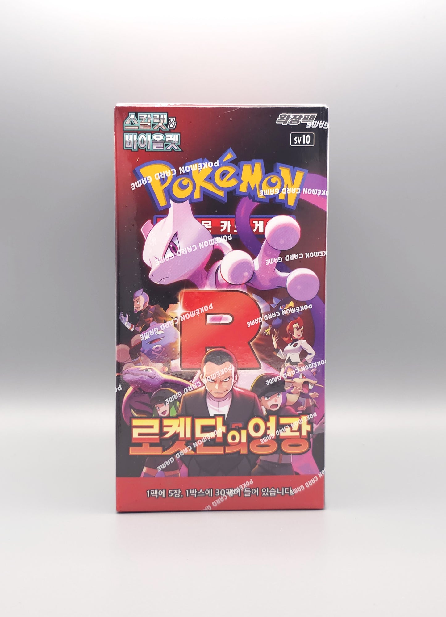 Pokemon sv10 Scarlet & Violet: Glory of Team Rocket | 30 Booster Pack Display | Koreanisch