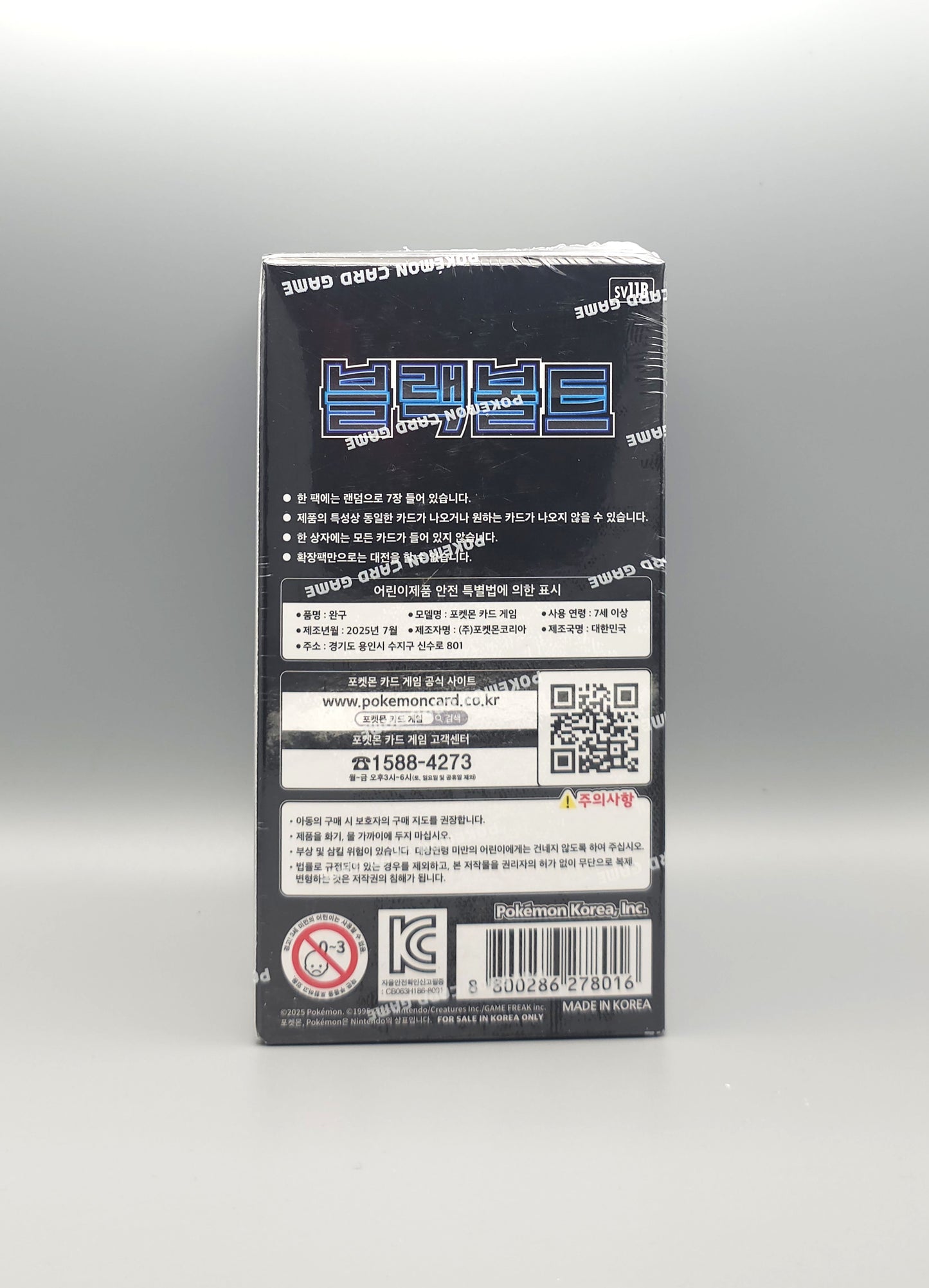 Pokemon sv11B Scarlet & Violet: Black Bolt | 20 Booster Pack Display | Koreanisch