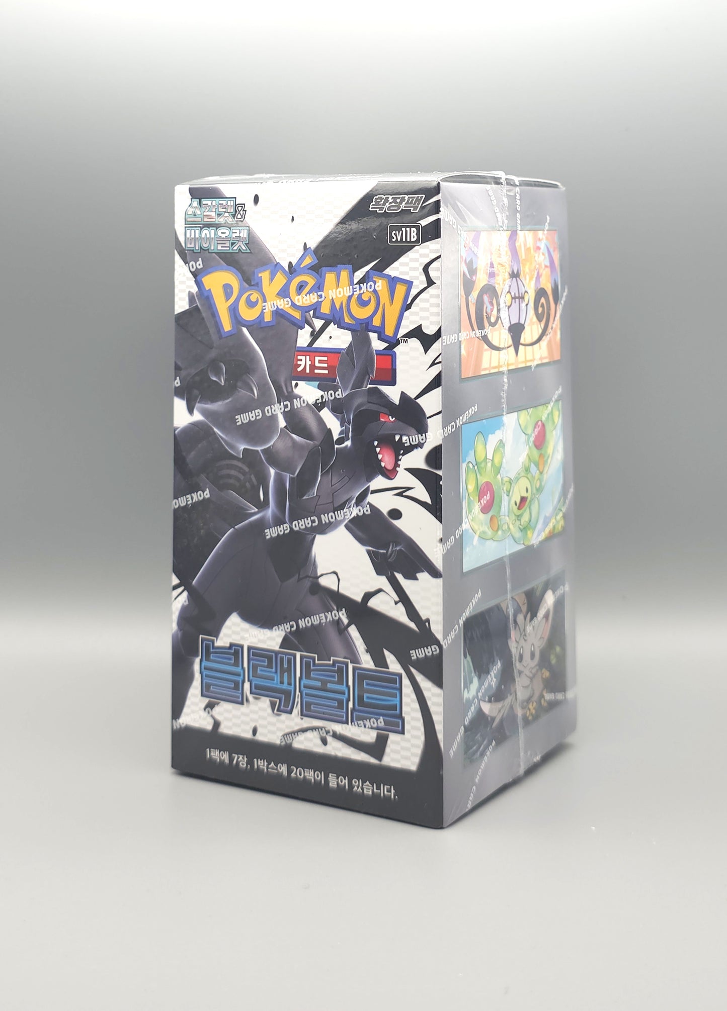 Pokemon sv11B Scarlet & Violet: Black Bolt | 20 Booster Pack Display | Koreanisch