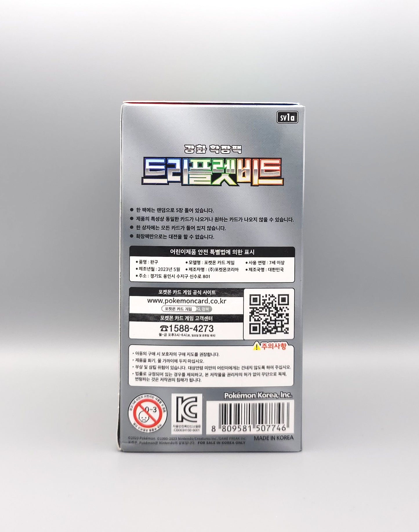 Pokemon sv1a Scarlet & Violet: Triplet Beat | 30 Booster Pack Display | Koreanisch