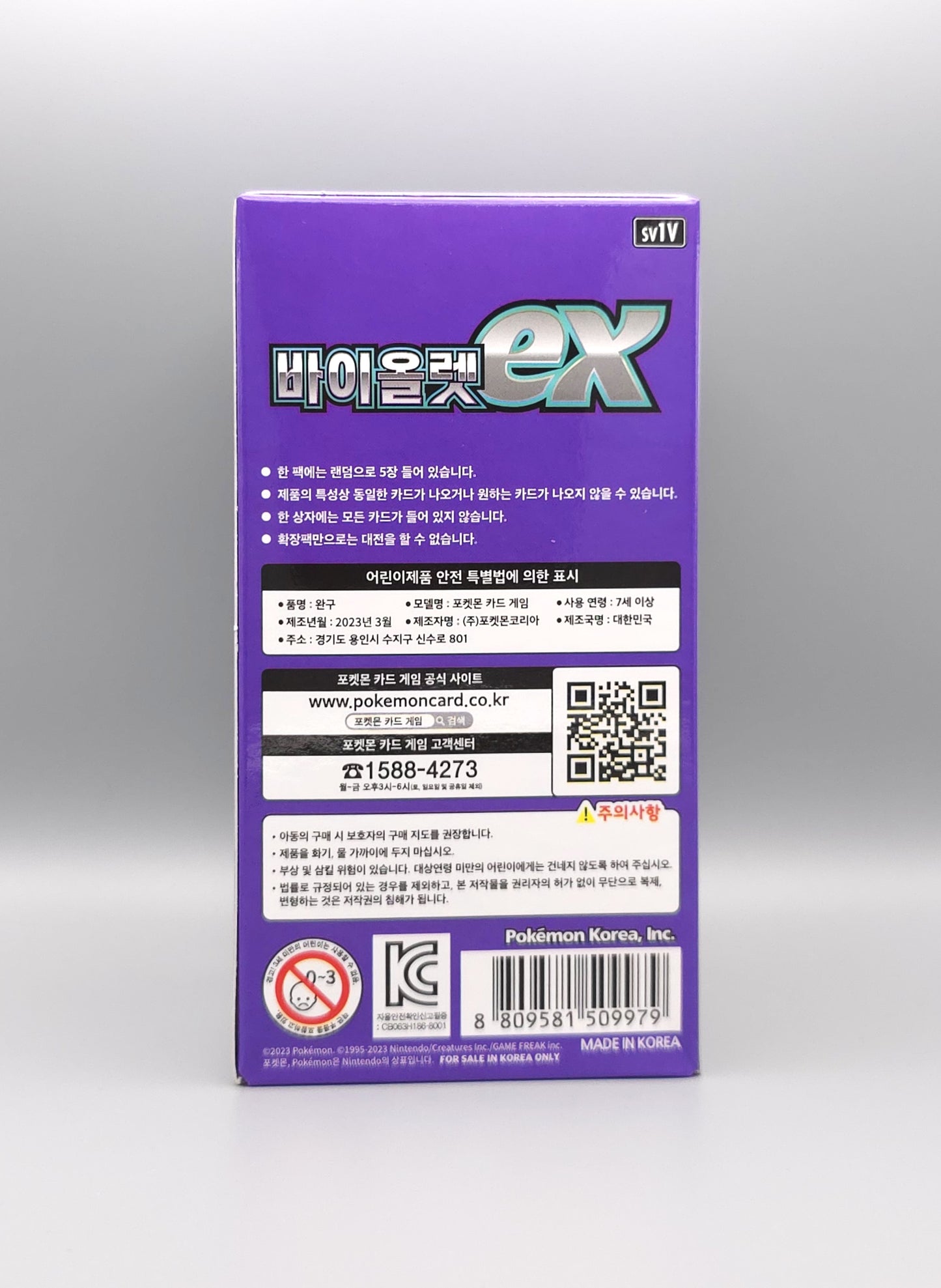 Pokemon sv1V Scarlet & Violet: Violet ex | 30 Booster Pack Display | Koreanisch